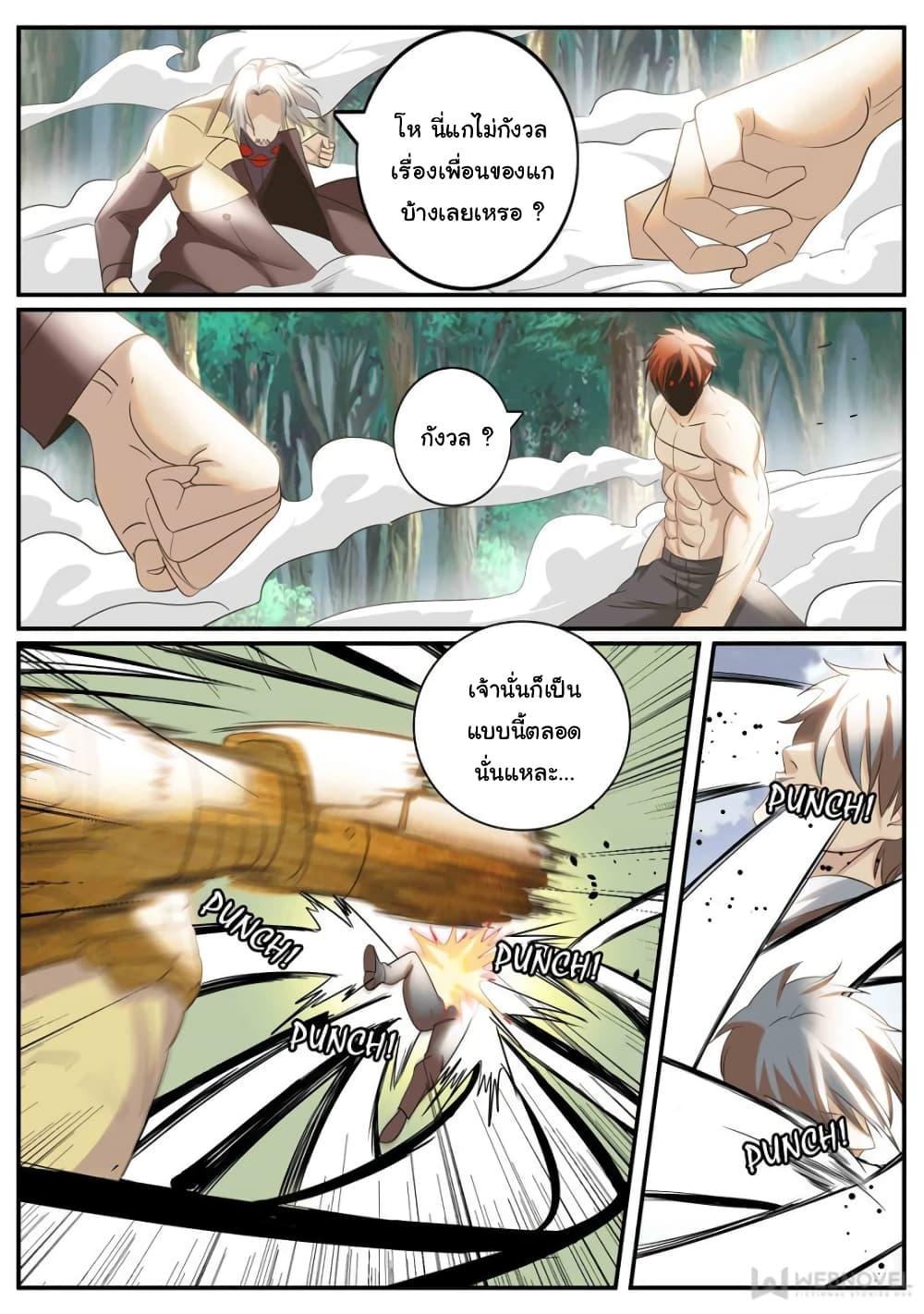 Manga-lc-com อ่านมังงะ อ่านการ์ตูน ออนไลน์ ฟรี The Superb Captain in the City ตอนที่ 1 2 3 4 5 6 7 8 9 10 11 12 13 14 ฟรี ไม่มีโฆษณา Manga-lc - อ่าน มังงะ อ่าน การ์ตูน ออนไลน์ อ่านมังงะ ฟรี