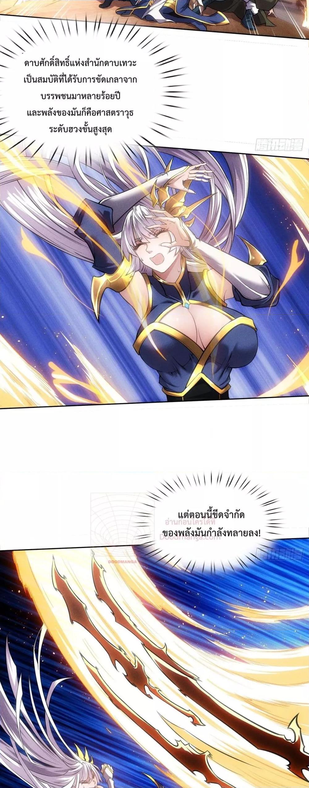Manga-lc-com อ่านมังงะ อ่านการ์ตูน ออนไลน์ ฟรี IHaveaSword ตอนที่ 1 2 3 4 5 6 7 8 9 10 11 12 13 14 ฟรี ไม่มีโฆษณา Manga-lc - อ่าน มังงะ อ่าน การ์ตูน ออนไลน์ อ่านมังงะ ฟรี