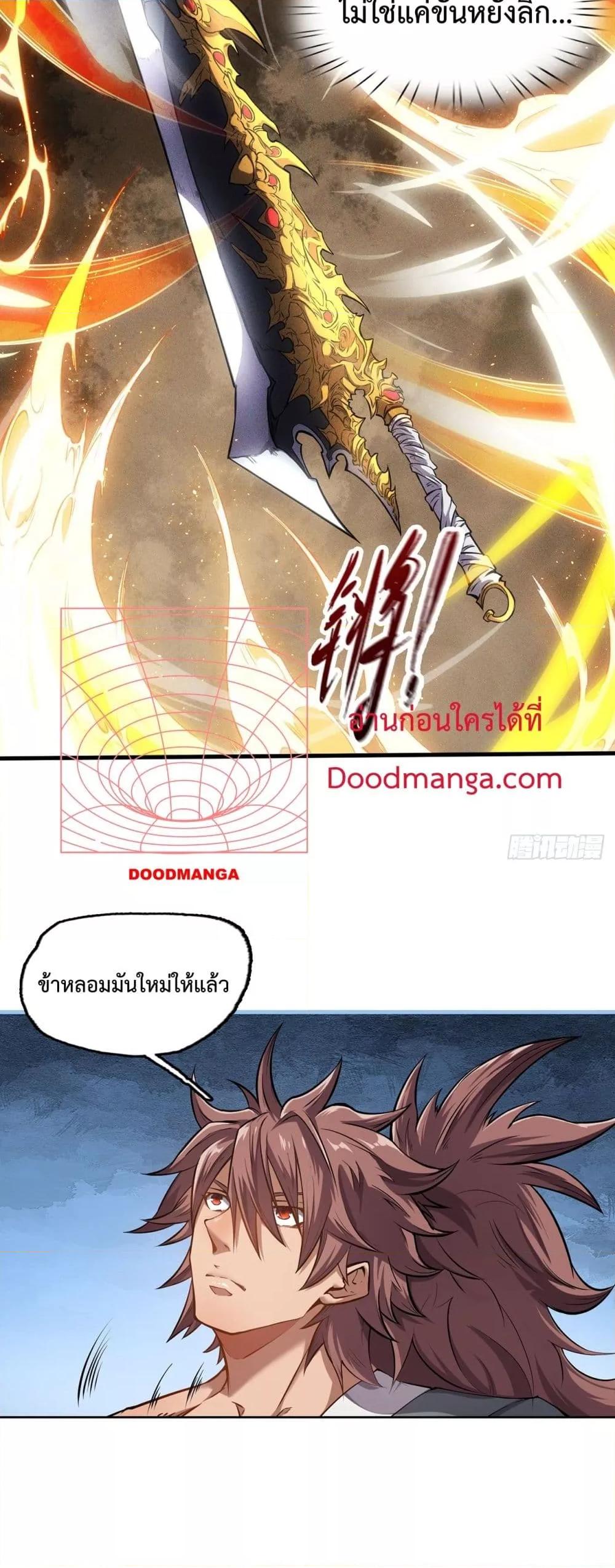 Manga-lc-com อ่านมังงะ อ่านการ์ตูน ออนไลน์ ฟรี IHaveaSword ตอนที่ 1 2 3 4 5 6 7 8 9 10 11 12 13 14 ฟรี ไม่มีโฆษณา Manga-lc - อ่าน มังงะ อ่าน การ์ตูน ออนไลน์ อ่านมังงะ ฟรี