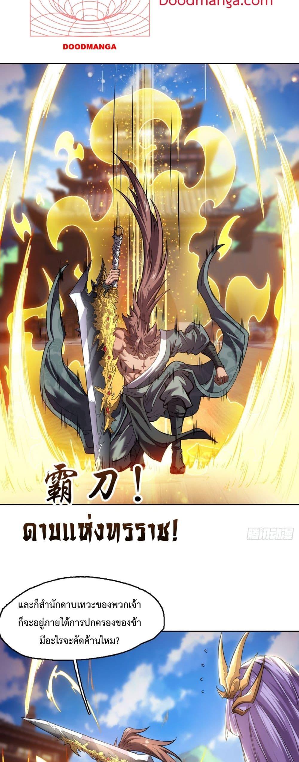 Manga-lc-com อ่านมังงะ อ่านการ์ตูน ออนไลน์ ฟรี IHaveaSword ตอนที่ 1 2 3 4 5 6 7 8 9 10 11 12 13 14 ฟรี ไม่มีโฆษณา Manga-lc - อ่าน มังงะ อ่าน การ์ตูน ออนไลน์ อ่านมังงะ ฟรี
