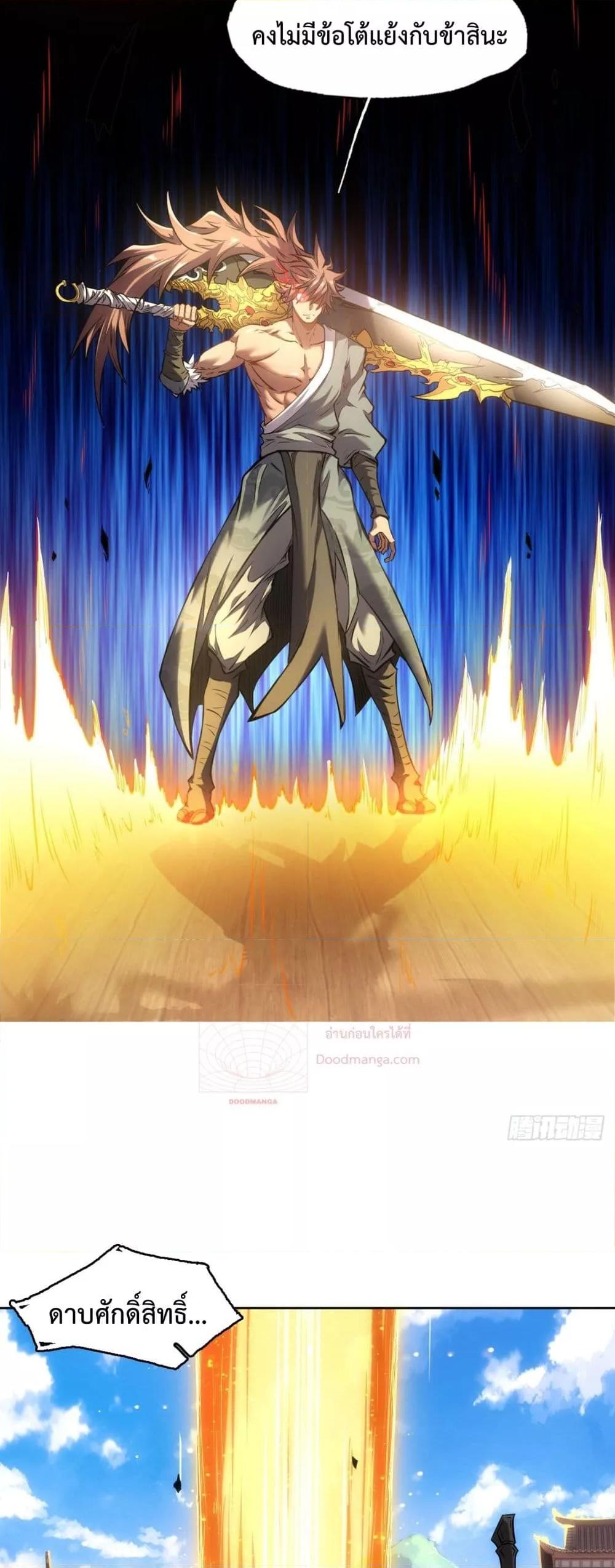 Manga-lc-com อ่านมังงะ อ่านการ์ตูน ออนไลน์ ฟรี IHaveaSword ตอนที่ 1 2 3 4 5 6 7 8 9 10 11 12 13 14 ฟรี ไม่มีโฆษณา Manga-lc - อ่าน มังงะ อ่าน การ์ตูน ออนไลน์ อ่านมังงะ ฟรี
