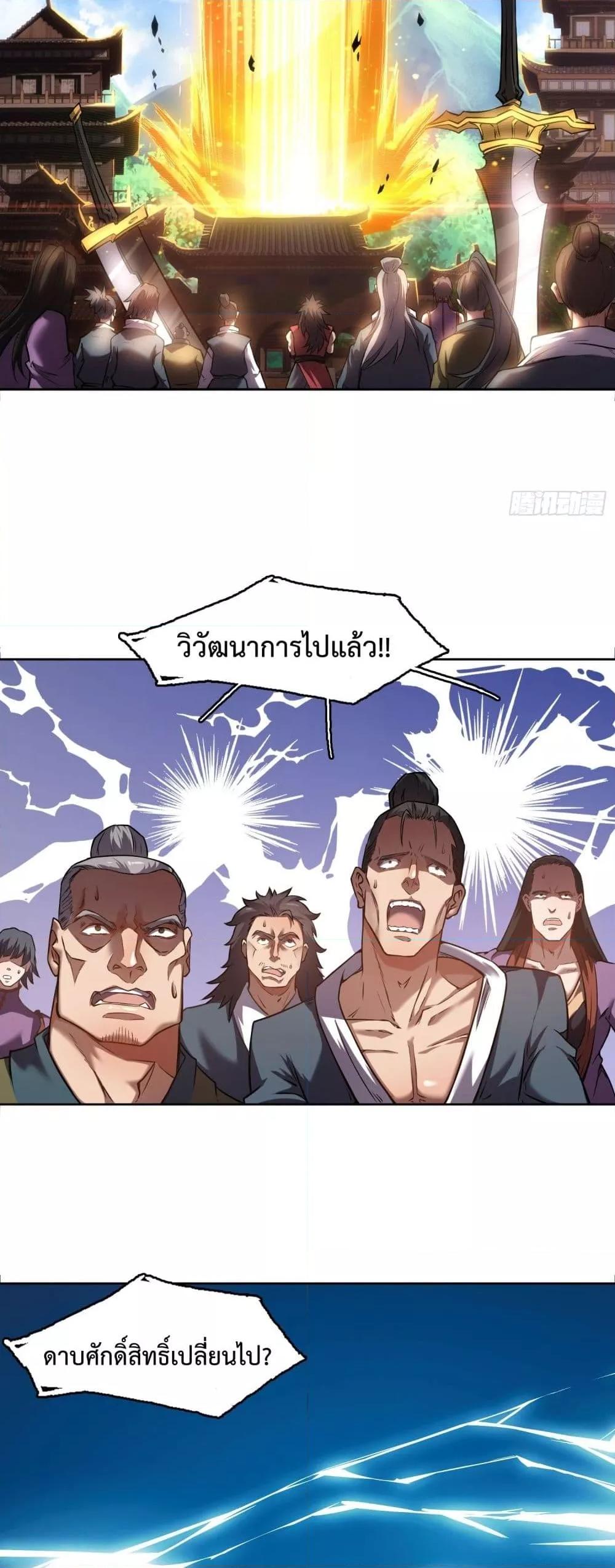 Manga-lc-com อ่านมังงะ อ่านการ์ตูน ออนไลน์ ฟรี IHaveaSword ตอนที่ 1 2 3 4 5 6 7 8 9 10 11 12 13 14 ฟรี ไม่มีโฆษณา Manga-lc - อ่าน มังงะ อ่าน การ์ตูน ออนไลน์ อ่านมังงะ ฟรี