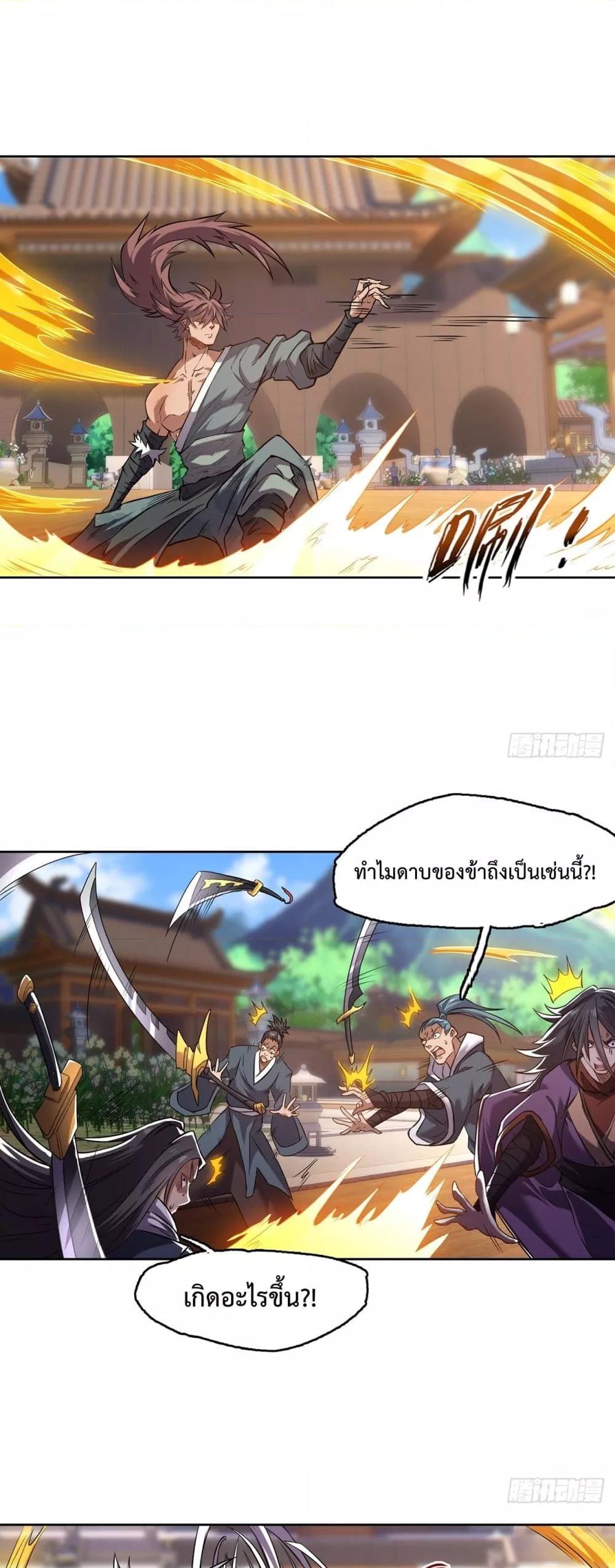 Manga-lc-com อ่านมังงะ อ่านการ์ตูน ออนไลน์ ฟรี IHaveaSword ตอนที่ 1 2 3 4 5 6 7 8 9 10 11 12 13 14 ฟรี ไม่มีโฆษณา Manga-lc - อ่าน มังงะ อ่าน การ์ตูน ออนไลน์ อ่านมังงะ ฟรี