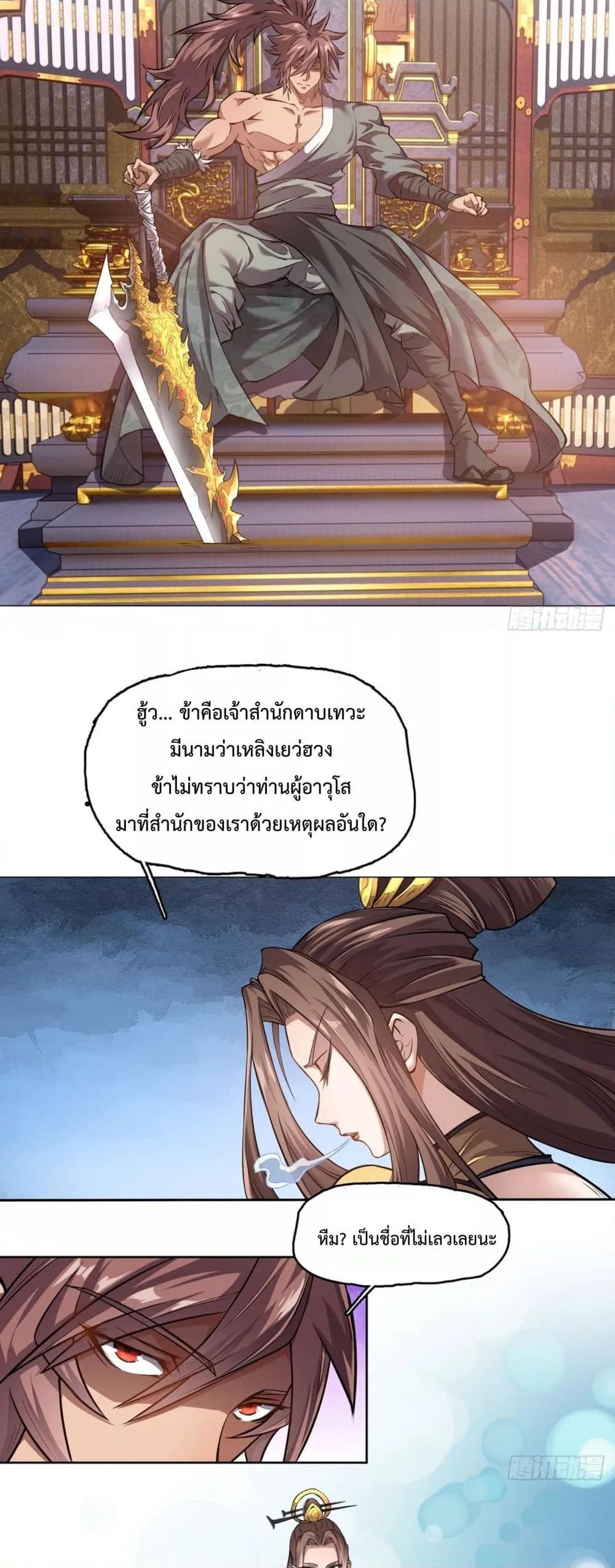 Manga-lc-com อ่านมังงะ อ่านการ์ตูน ออนไลน์ ฟรี IHaveaSword ตอนที่ 1 2 3 4 5 6 7 8 9 10 11 12 13 14 ฟรี ไม่มีโฆษณา Manga-lc - อ่าน มังงะ อ่าน การ์ตูน ออนไลน์ อ่านมังงะ ฟรี