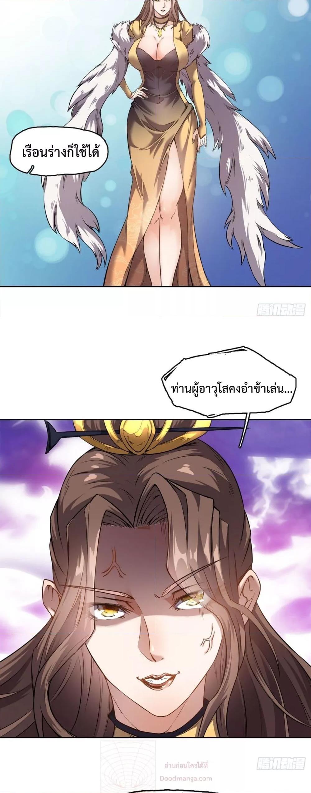 Manga-lc-com อ่านมังงะ อ่านการ์ตูน ออนไลน์ ฟรี IHaveaSword ตอนที่ 1 2 3 4 5 6 7 8 9 10 11 12 13 14 ฟรี ไม่มีโฆษณา Manga-lc - อ่าน มังงะ อ่าน การ์ตูน ออนไลน์ อ่านมังงะ ฟรี