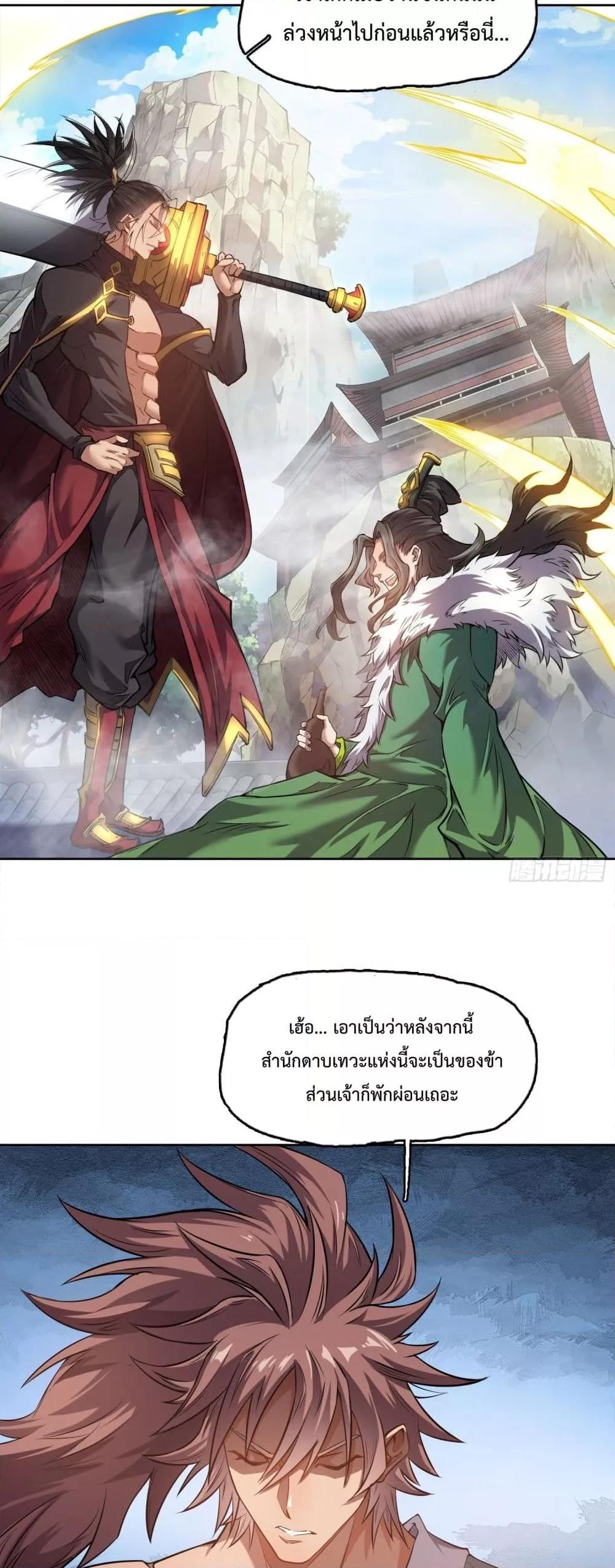Manga-lc-com อ่านมังงะ อ่านการ์ตูน ออนไลน์ ฟรี IHaveaSword ตอนที่ 1 2 3 4 5 6 7 8 9 10 11 12 13 14 ฟรี ไม่มีโฆษณา Manga-lc - อ่าน มังงะ อ่าน การ์ตูน ออนไลน์ อ่านมังงะ ฟรี