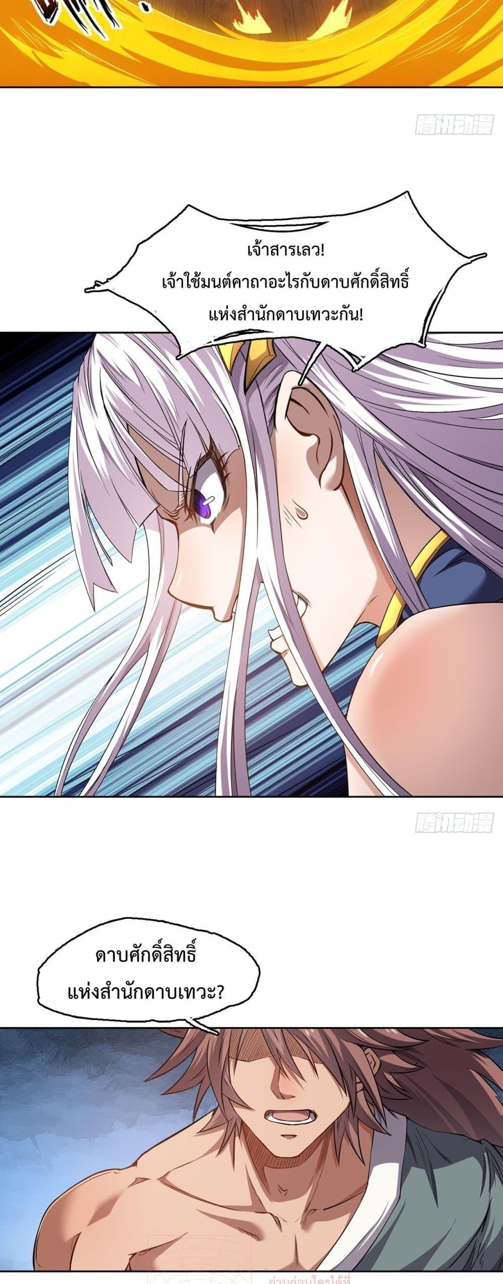 Manga-lc-com อ่านมังงะ อ่านการ์ตูน ออนไลน์ ฟรี IHaveaSword ตอนที่ 1 2 3 4 5 6 7 8 9 10 11 12 13 14 ฟรี ไม่มีโฆษณา Manga-lc - อ่าน มังงะ อ่าน การ์ตูน ออนไลน์ อ่านมังงะ ฟรี