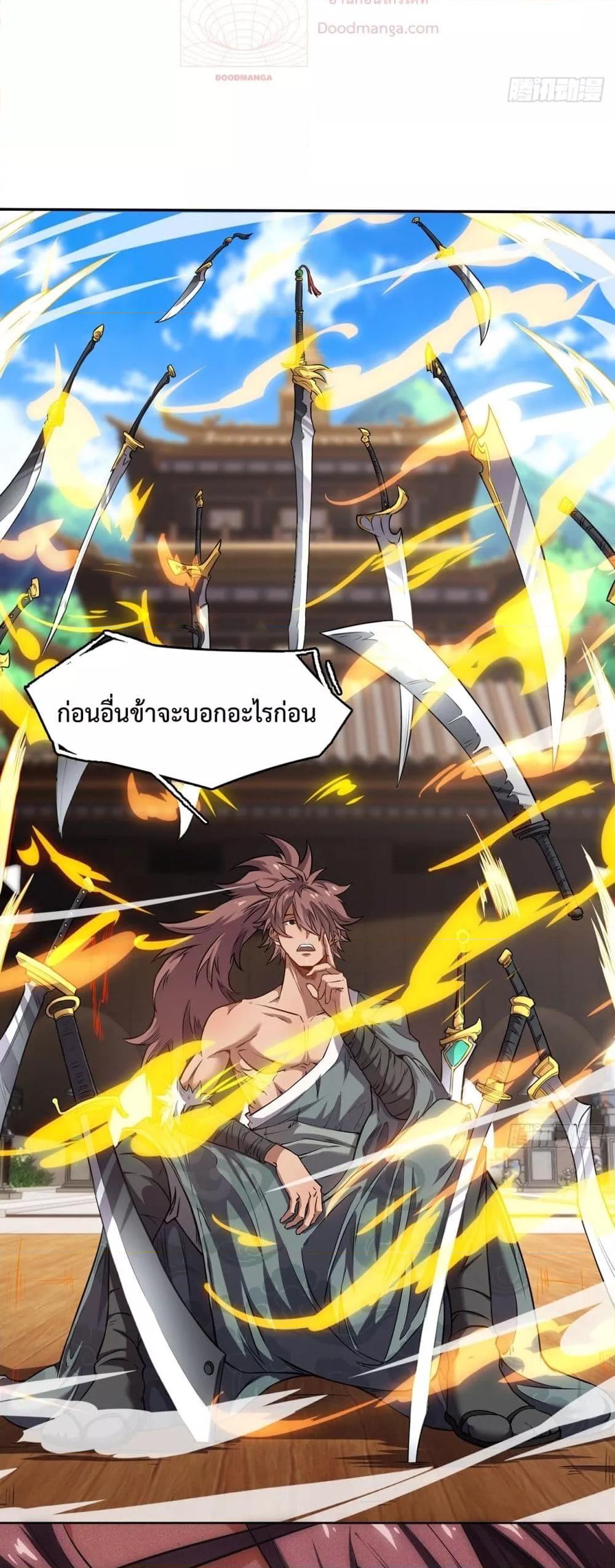 Manga-lc-com อ่านมังงะ อ่านการ์ตูน ออนไลน์ ฟรี IHaveaSword ตอนที่ 1 2 3 4 5 6 7 8 9 10 11 12 13 14 ฟรี ไม่มีโฆษณา Manga-lc - อ่าน มังงะ อ่าน การ์ตูน ออนไลน์ อ่านมังงะ ฟรี