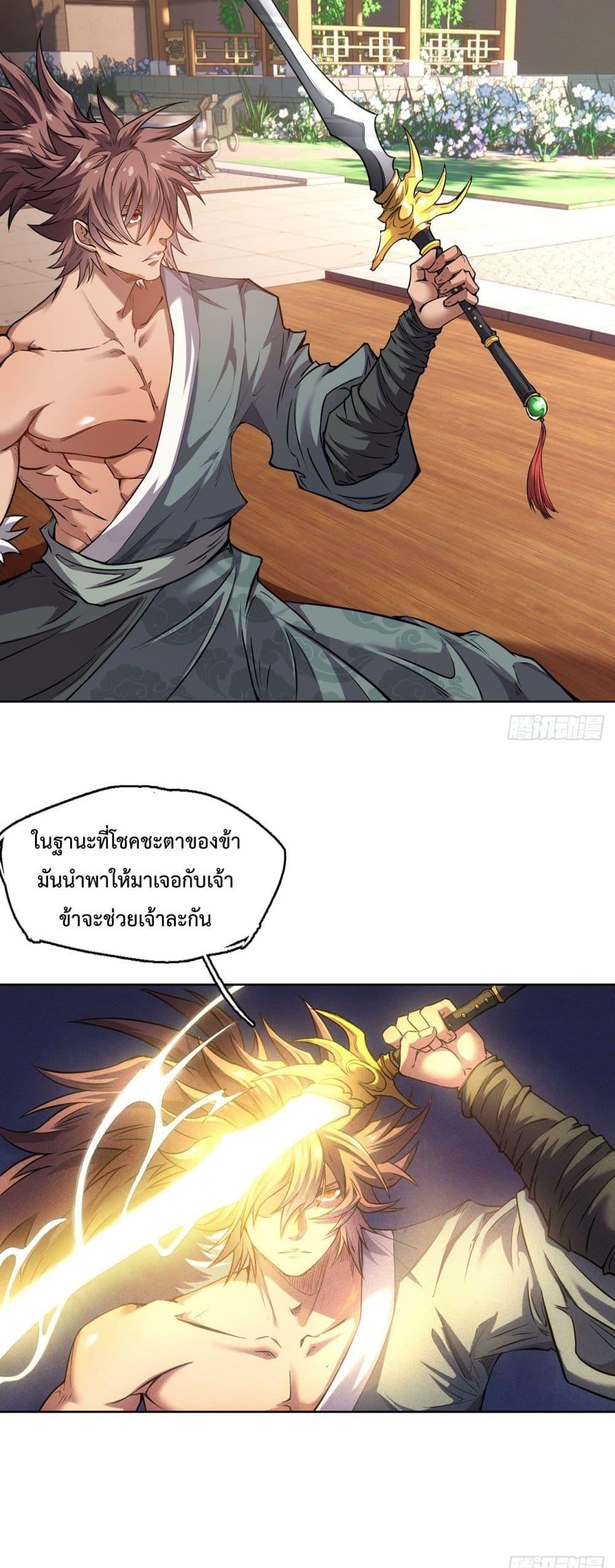 Manga-lc-com อ่านมังงะ อ่านการ์ตูน ออนไลน์ ฟรี IHaveaSword ตอนที่ 1 2 3 4 5 6 7 8 9 10 11 12 13 14 ฟรี ไม่มีโฆษณา Manga-lc - อ่าน มังงะ อ่าน การ์ตูน ออนไลน์ อ่านมังงะ ฟรี