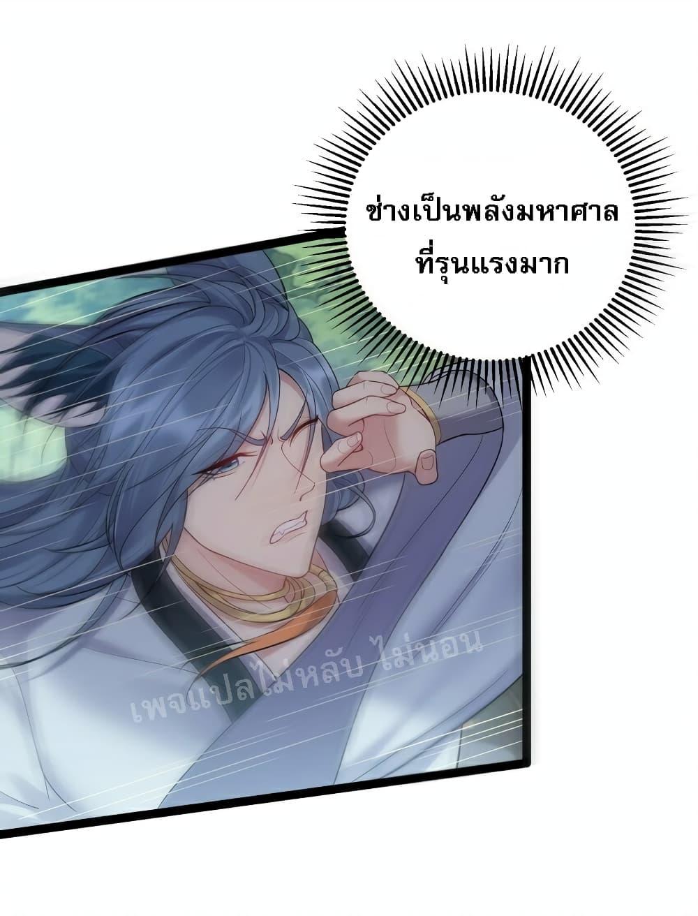 Manga-lc-com อ่านมังงะ อ่านการ์ตูน ออนไลน์ ฟรี Rebirth is the Number One Greatest Villain ตอนที่ 1 2 3 4 5 6 7 8 9 10 11 12 13 14 ฟรี ไม่มีโฆษณา Manga-lc - อ่าน มังงะ อ่าน การ์ตูน ออนไลน์ อ่านมังงะ ฟรี