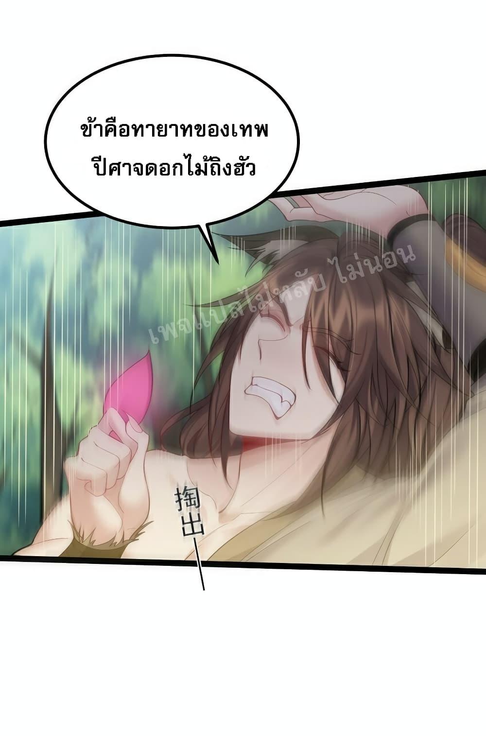 Manga-lc-com อ่านมังงะ อ่านการ์ตูน ออนไลน์ ฟรี Rebirth is the Number One Greatest Villain ตอนที่ 1 2 3 4 5 6 7 8 9 10 11 12 13 14 ฟรี ไม่มีโฆษณา Manga-lc - อ่าน มังงะ อ่าน การ์ตูน ออนไลน์ อ่านมังงะ ฟรี
