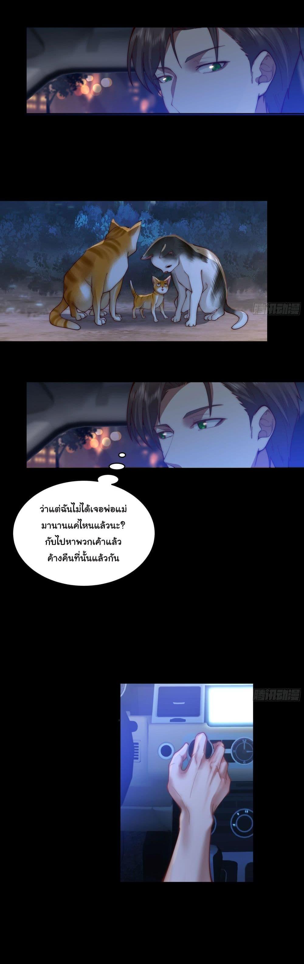Manga-lc-com อ่านมังงะ อ่านการ์ตูน ออนไลน์ ฟรี I Really Don’t Want to be Reborn ตอนที่ 1 2 3 4 5 6 7 8 9 10 11 12 13 14 ฟรี ไม่มีโฆษณา Manga-lc - อ่าน มังงะ อ่าน การ์ตูน ออนไลน์ อ่านมังงะ ฟรี