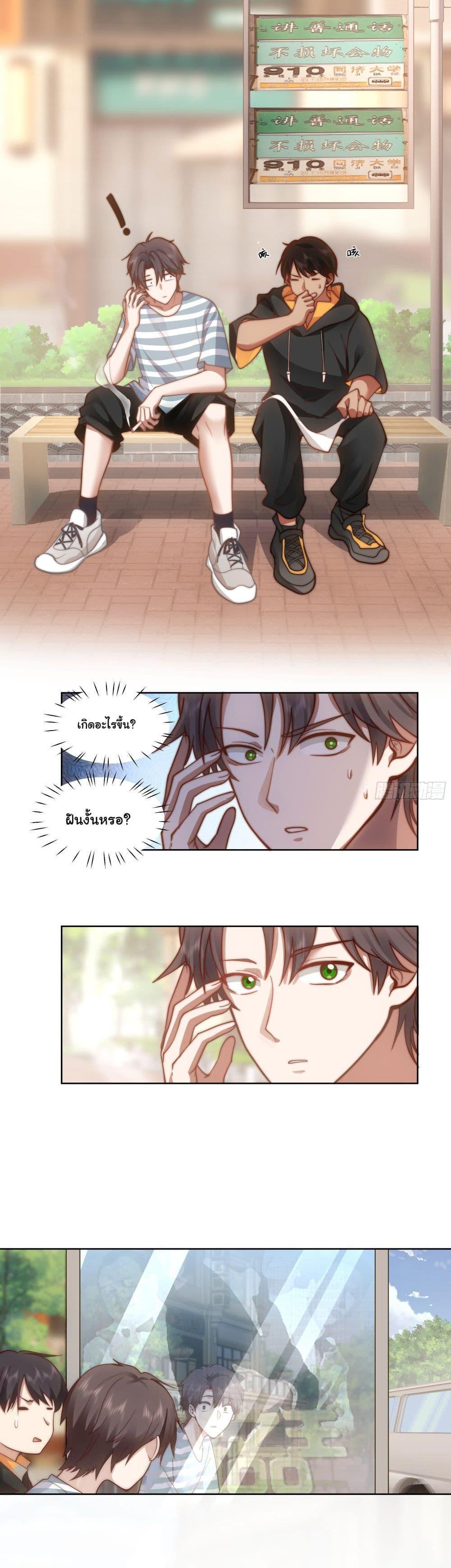 Manga-lc-com อ่านมังงะ อ่านการ์ตูน ออนไลน์ ฟรี I Really Don’t Want to be Reborn ตอนที่ 1 2 3 4 5 6 7 8 9 10 11 12 13 14 ฟรี ไม่มีโฆษณา Manga-lc - อ่าน มังงะ อ่าน การ์ตูน ออนไลน์ อ่านมังงะ ฟรี