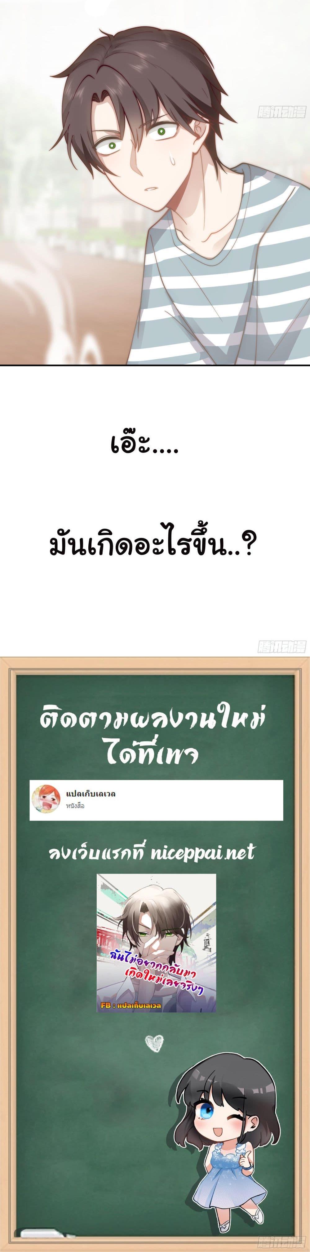Manga-lc-com อ่านมังงะ อ่านการ์ตูน ออนไลน์ ฟรี I Really Don’t Want to be Reborn ตอนที่ 1 2 3 4 5 6 7 8 9 10 11 12 13 14 ฟรี ไม่มีโฆษณา Manga-lc - อ่าน มังงะ อ่าน การ์ตูน ออนไลน์ อ่านมังงะ ฟรี