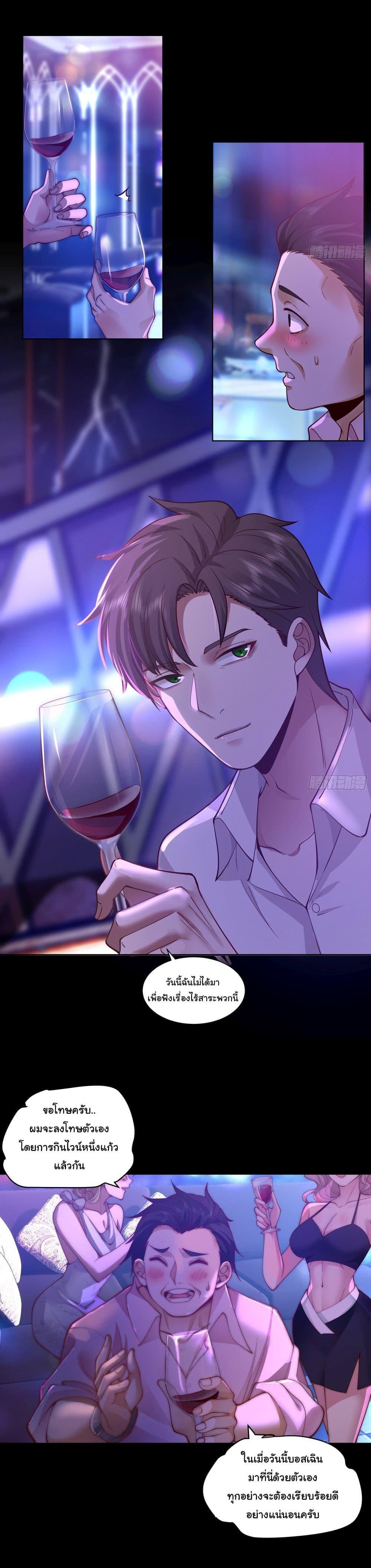 Manga-lc-com อ่านมังงะ อ่านการ์ตูน ออนไลน์ ฟรี I Really Don’t Want to be Reborn ตอนที่ 1 2 3 4 5 6 7 8 9 10 11 12 13 14 ฟรี ไม่มีโฆษณา Manga-lc - อ่าน มังงะ อ่าน การ์ตูน ออนไลน์ อ่านมังงะ ฟรี