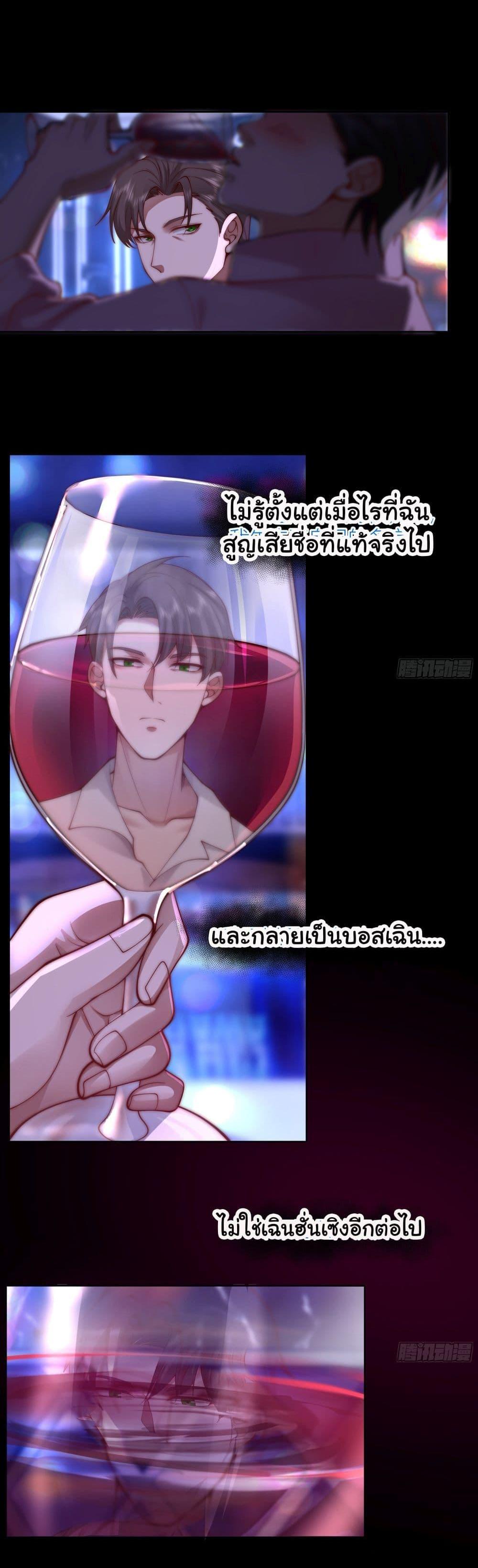 Manga-lc-com อ่านมังงะ อ่านการ์ตูน ออนไลน์ ฟรี I Really Don’t Want to be Reborn ตอนที่ 1 2 3 4 5 6 7 8 9 10 11 12 13 14 ฟรี ไม่มีโฆษณา Manga-lc - อ่าน มังงะ อ่าน การ์ตูน ออนไลน์ อ่านมังงะ ฟรี