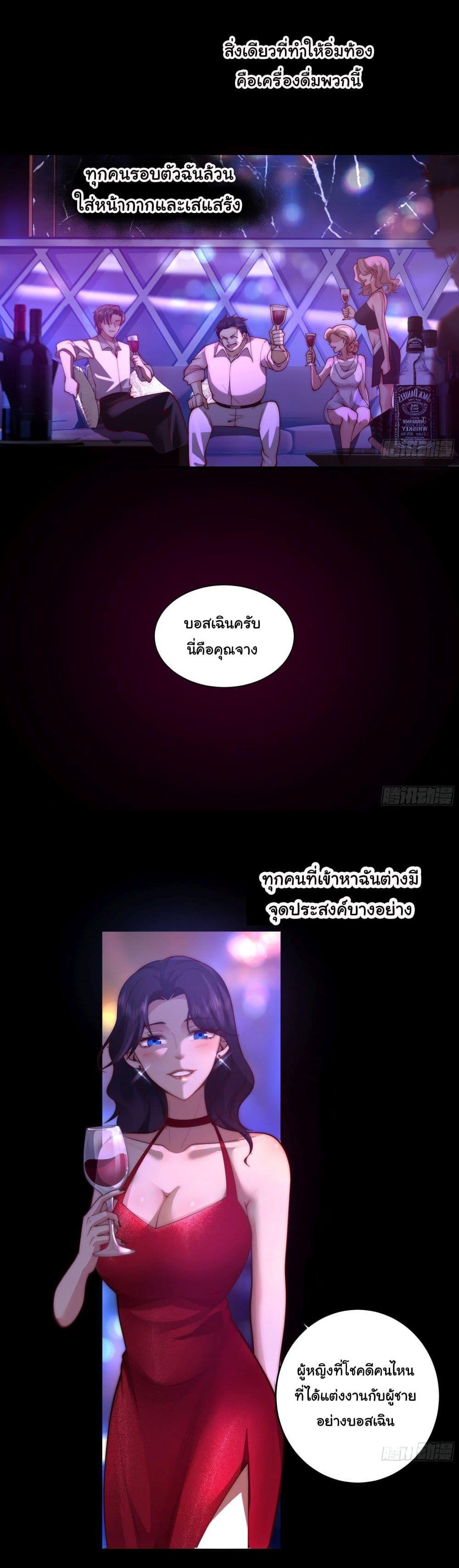 Manga-lc-com อ่านมังงะ อ่านการ์ตูน ออนไลน์ ฟรี I Really Don’t Want to be Reborn ตอนที่ 1 2 3 4 5 6 7 8 9 10 11 12 13 14 ฟรี ไม่มีโฆษณา Manga-lc - อ่าน มังงะ อ่าน การ์ตูน ออนไลน์ อ่านมังงะ ฟรี