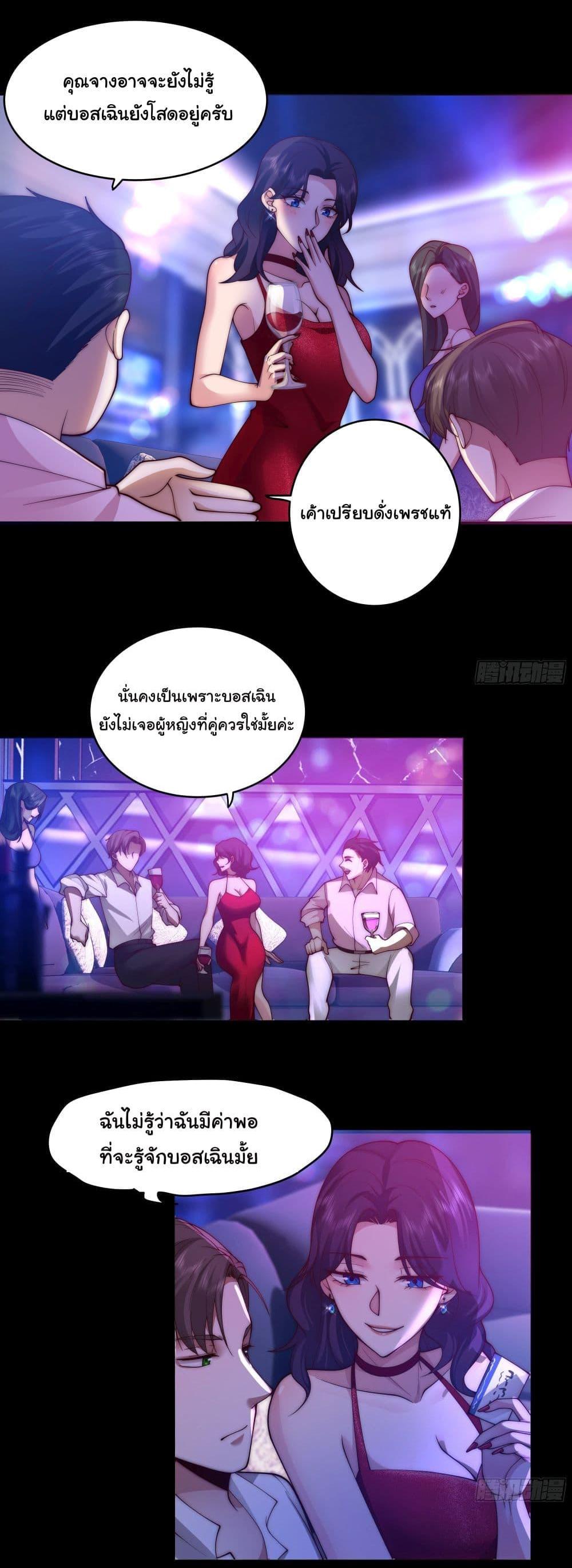 Manga-lc-com อ่านมังงะ อ่านการ์ตูน ออนไลน์ ฟรี I Really Don’t Want to be Reborn ตอนที่ 1 2 3 4 5 6 7 8 9 10 11 12 13 14 ฟรี ไม่มีโฆษณา Manga-lc - อ่าน มังงะ อ่าน การ์ตูน ออนไลน์ อ่านมังงะ ฟรี