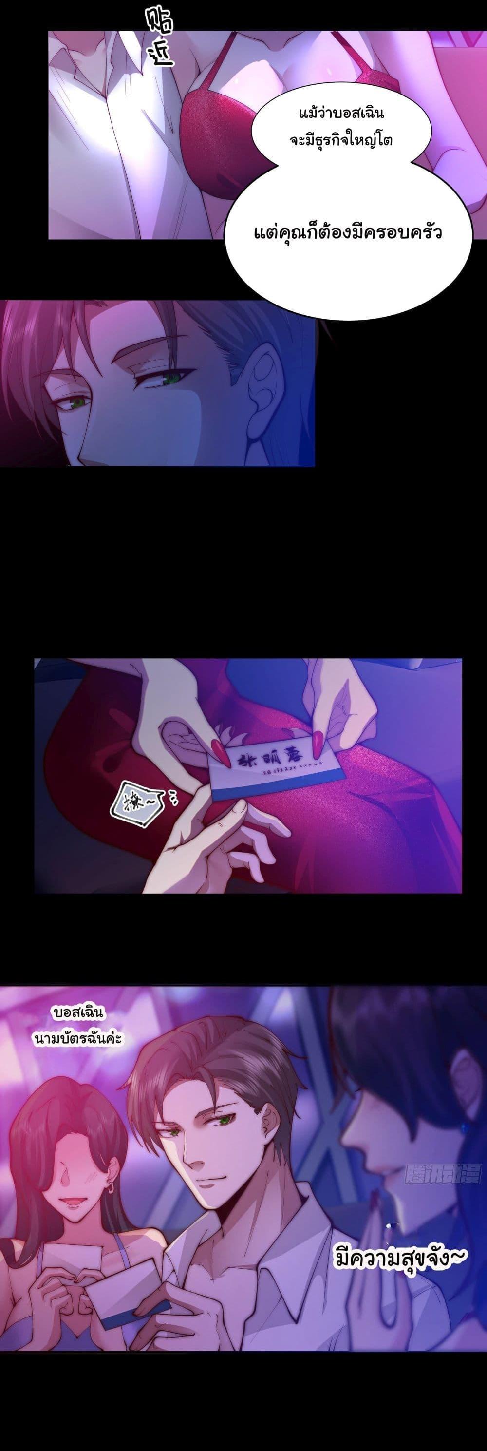 Manga-lc-com อ่านมังงะ อ่านการ์ตูน ออนไลน์ ฟรี I Really Don’t Want to be Reborn ตอนที่ 1 2 3 4 5 6 7 8 9 10 11 12 13 14 ฟรี ไม่มีโฆษณา Manga-lc - อ่าน มังงะ อ่าน การ์ตูน ออนไลน์ อ่านมังงะ ฟรี