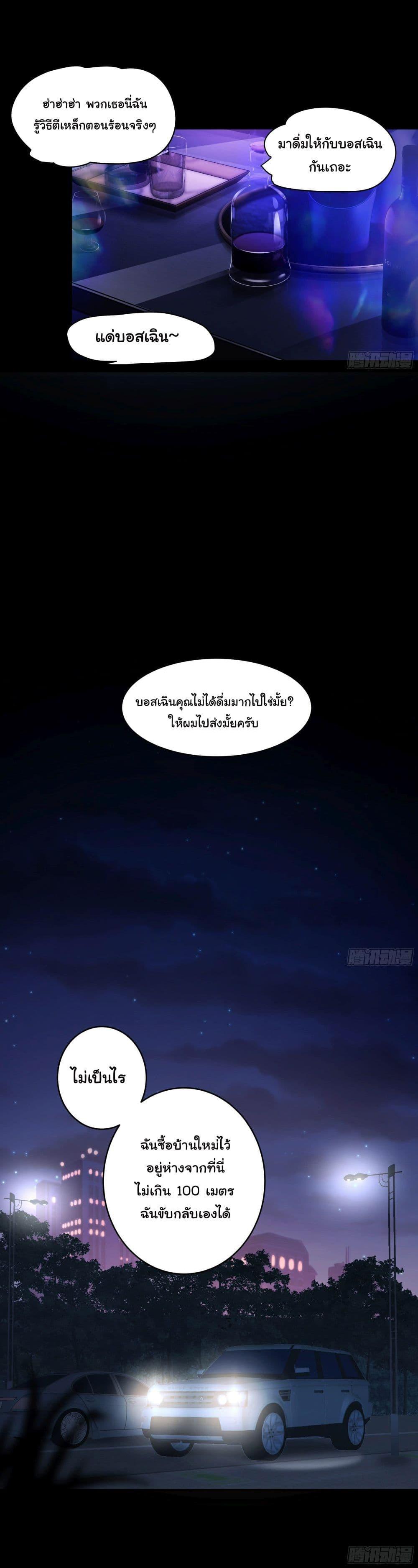 Manga-lc-com อ่านมังงะ อ่านการ์ตูน ออนไลน์ ฟรี I Really Don’t Want to be Reborn ตอนที่ 1 2 3 4 5 6 7 8 9 10 11 12 13 14 ฟรี ไม่มีโฆษณา Manga-lc - อ่าน มังงะ อ่าน การ์ตูน ออนไลน์ อ่านมังงะ ฟรี