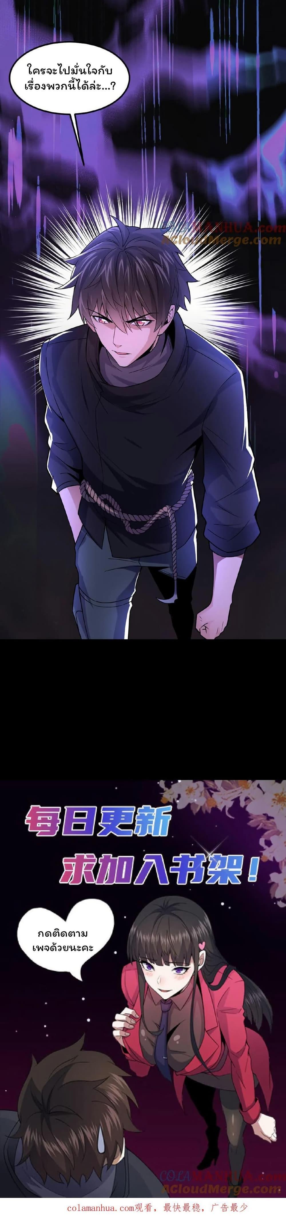 Manga-lc-com อ่านมังงะ อ่านการ์ตูน ออนไลน์ ฟรี Please Call Me Ghost Messenger ตอนที่ 1 2 3 4 5 6 7 8 9 10 11 12 13 14 ฟรี ไม่มีโฆษณา Manga-lc - อ่าน มังงะ อ่าน การ์ตูน ออนไลน์ อ่านมังงะ ฟรี