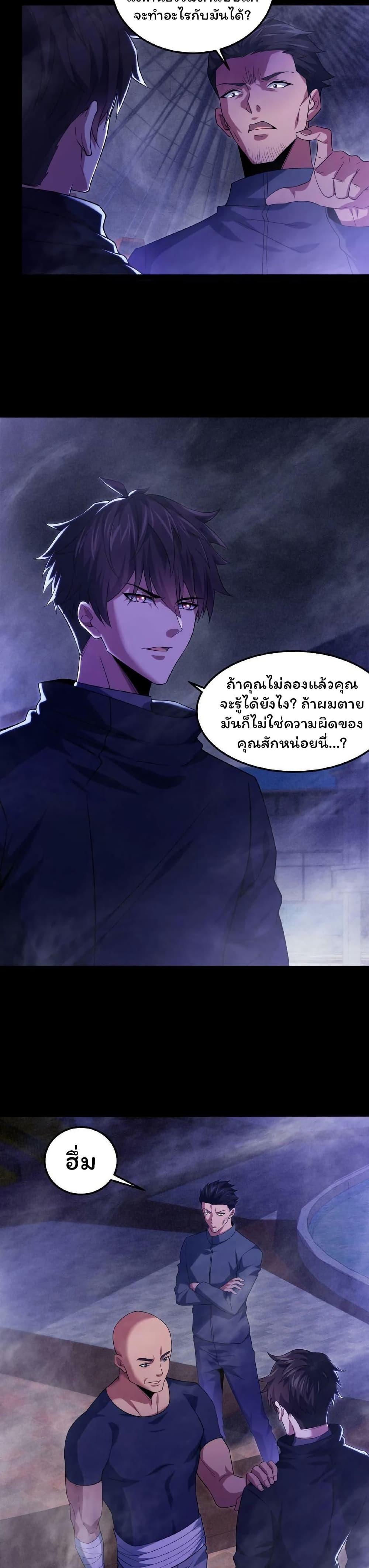 Manga-lc-com อ่านมังงะ อ่านการ์ตูน ออนไลน์ ฟรี Please Call Me Ghost Messenger ตอนที่ 1 2 3 4 5 6 7 8 9 10 11 12 13 14 ฟรี ไม่มีโฆษณา Manga-lc - อ่าน มังงะ อ่าน การ์ตูน ออนไลน์ อ่านมังงะ ฟรี