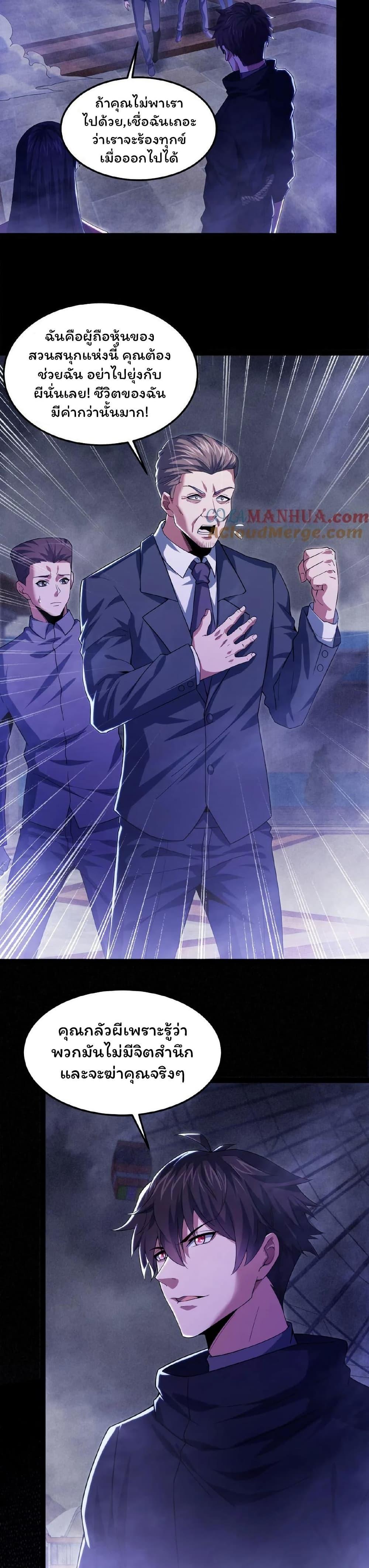 Manga-lc-com อ่านมังงะ อ่านการ์ตูน ออนไลน์ ฟรี Please Call Me Ghost Messenger ตอนที่ 1 2 3 4 5 6 7 8 9 10 11 12 13 14 ฟรี ไม่มีโฆษณา Manga-lc - อ่าน มังงะ อ่าน การ์ตูน ออนไลน์ อ่านมังงะ ฟรี