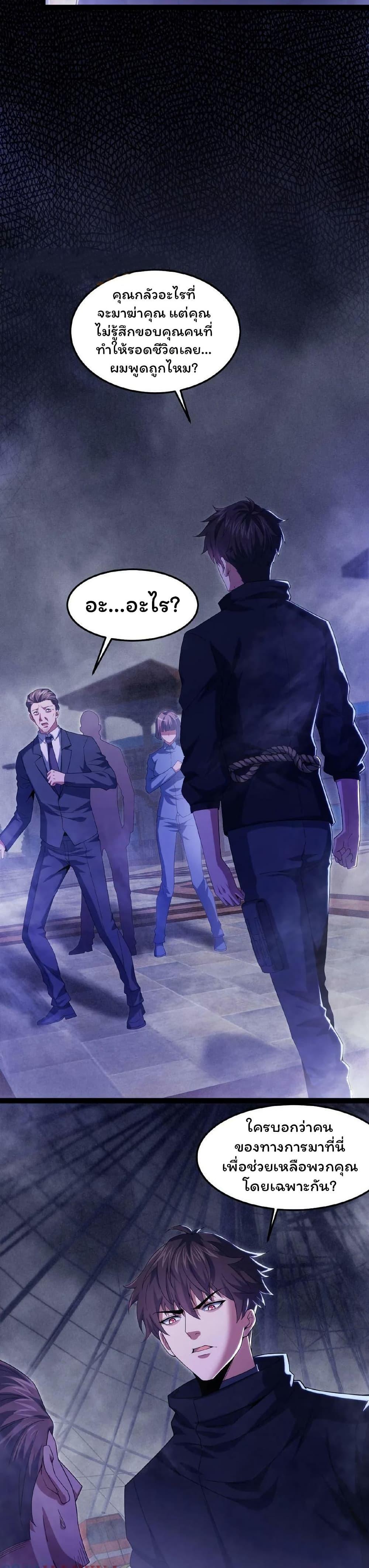 Manga-lc-com อ่านมังงะ อ่านการ์ตูน ออนไลน์ ฟรี Please Call Me Ghost Messenger ตอนที่ 1 2 3 4 5 6 7 8 9 10 11 12 13 14 ฟรี ไม่มีโฆษณา Manga-lc - อ่าน มังงะ อ่าน การ์ตูน ออนไลน์ อ่านมังงะ ฟรี