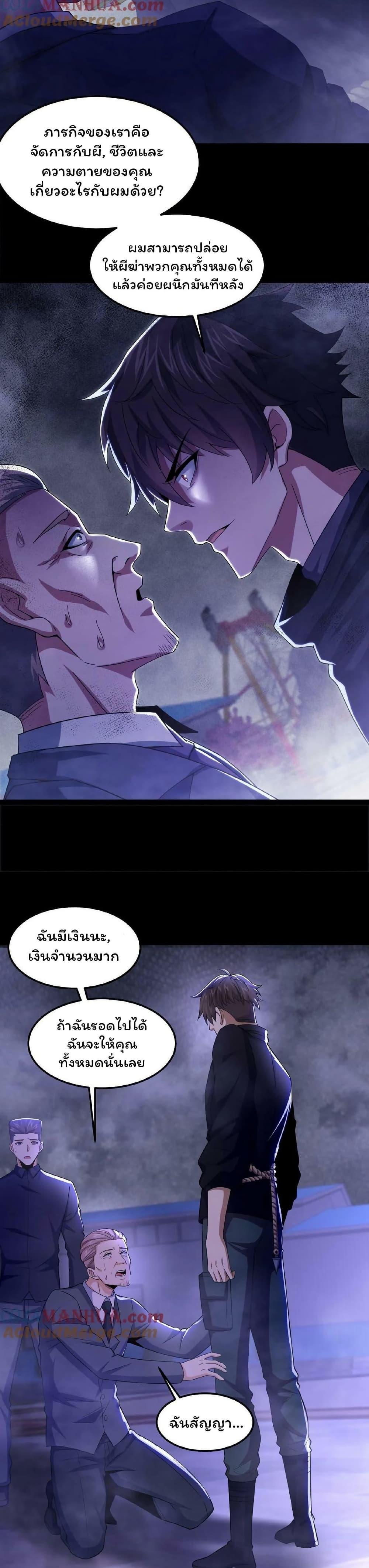 Manga-lc-com อ่านมังงะ อ่านการ์ตูน ออนไลน์ ฟรี Please Call Me Ghost Messenger ตอนที่ 1 2 3 4 5 6 7 8 9 10 11 12 13 14 ฟรี ไม่มีโฆษณา Manga-lc - อ่าน มังงะ อ่าน การ์ตูน ออนไลน์ อ่านมังงะ ฟรี