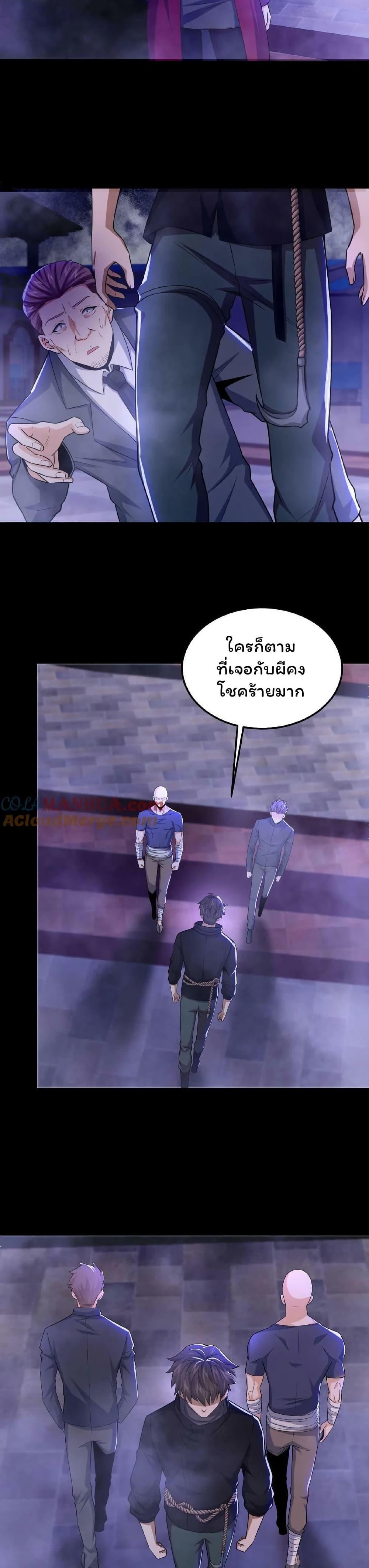 Manga-lc-com อ่านมังงะ อ่านการ์ตูน ออนไลน์ ฟรี Please Call Me Ghost Messenger ตอนที่ 1 2 3 4 5 6 7 8 9 10 11 12 13 14 ฟรี ไม่มีโฆษณา Manga-lc - อ่าน มังงะ อ่าน การ์ตูน ออนไลน์ อ่านมังงะ ฟรี