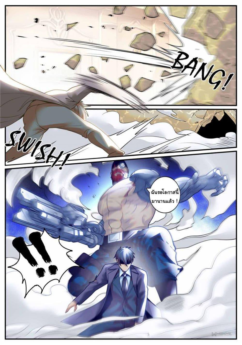 Manga-lc-com อ่านมังงะ อ่านการ์ตูน ออนไลน์ ฟรี The Superb Captain in the City ตอนที่ 1 2 3 4 5 6 7 8 9 10 11 12 13 14 ฟรี ไม่มีโฆษณา Manga-lc - อ่าน มังงะ อ่าน การ์ตูน ออนไลน์ อ่านมังงะ ฟรี