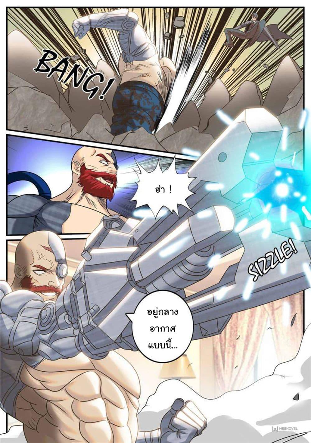 Manga-lc-com อ่านมังงะ อ่านการ์ตูน ออนไลน์ ฟรี The Superb Captain in the City ตอนที่ 1 2 3 4 5 6 7 8 9 10 11 12 13 14 ฟรี ไม่มีโฆษณา Manga-lc - อ่าน มังงะ อ่าน การ์ตูน ออนไลน์ อ่านมังงะ ฟรี