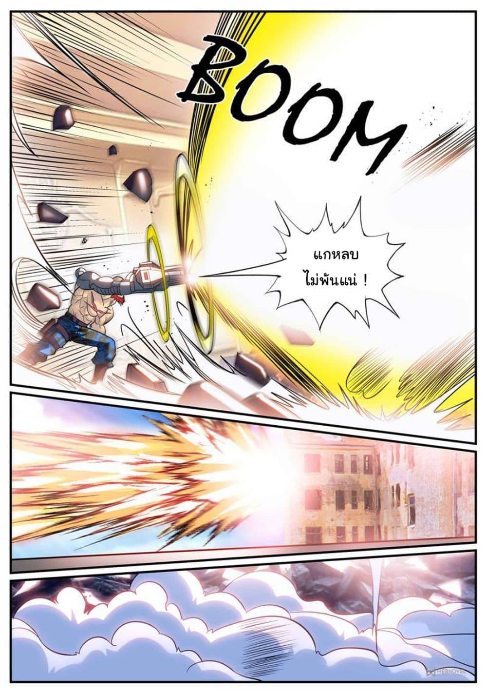Manga-lc-com อ่านมังงะ อ่านการ์ตูน ออนไลน์ ฟรี The Superb Captain in the City ตอนที่ 1 2 3 4 5 6 7 8 9 10 11 12 13 14 ฟรี ไม่มีโฆษณา Manga-lc - อ่าน มังงะ อ่าน การ์ตูน ออนไลน์ อ่านมังงะ ฟรี