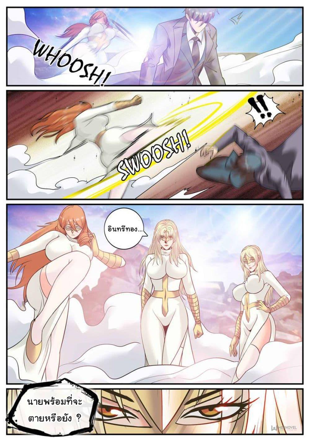 Manga-lc-com อ่านมังงะ อ่านการ์ตูน ออนไลน์ ฟรี The Superb Captain in the City ตอนที่ 1 2 3 4 5 6 7 8 9 10 11 12 13 14 ฟรี ไม่มีโฆษณา Manga-lc - อ่าน มังงะ อ่าน การ์ตูน ออนไลน์ อ่านมังงะ ฟรี
