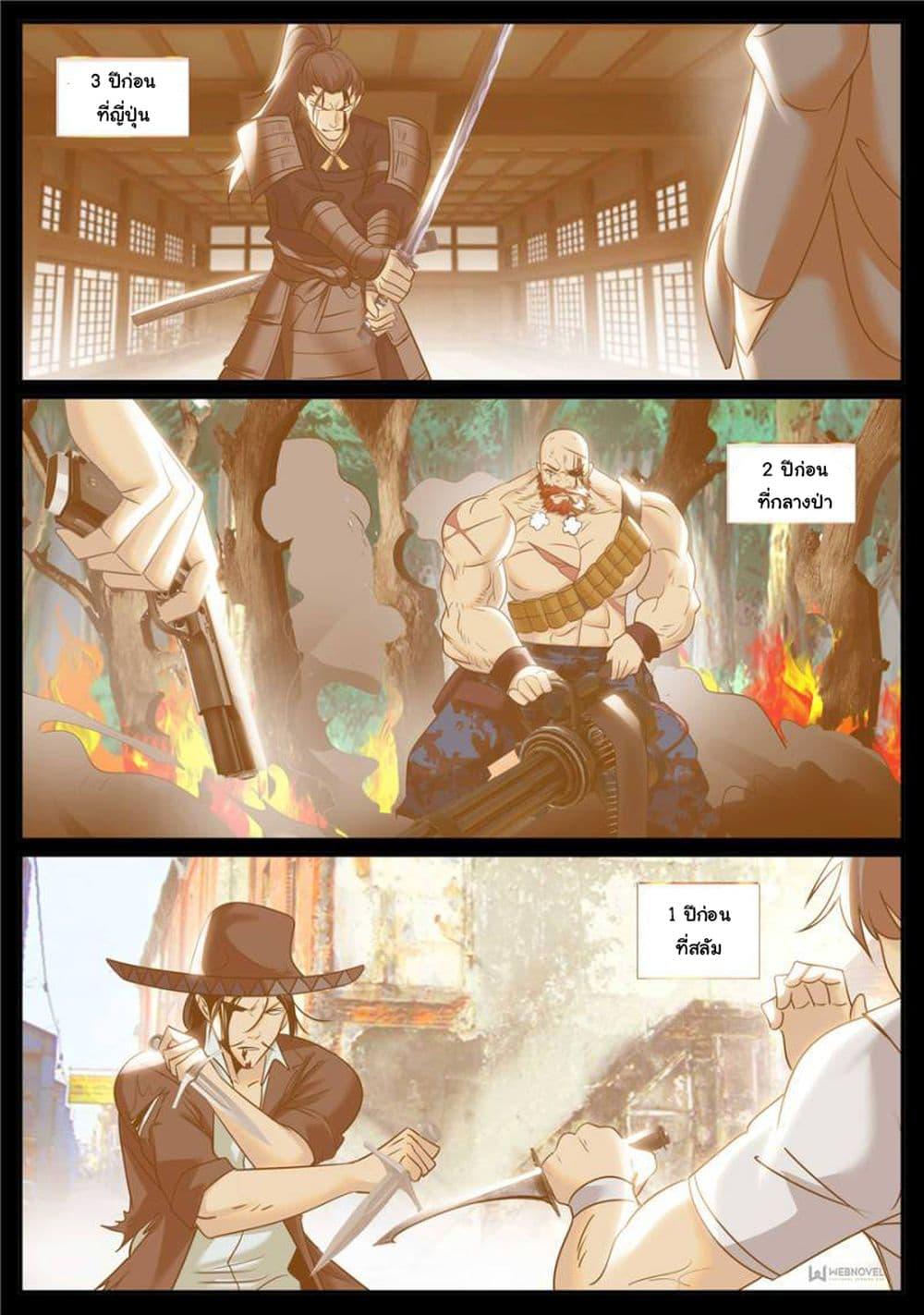 Manga-lc-com อ่านมังงะ อ่านการ์ตูน ออนไลน์ ฟรี The Superb Captain in the City ตอนที่ 1 2 3 4 5 6 7 8 9 10 11 12 13 14 ฟรี ไม่มีโฆษณา Manga-lc - อ่าน มังงะ อ่าน การ์ตูน ออนไลน์ อ่านมังงะ ฟรี