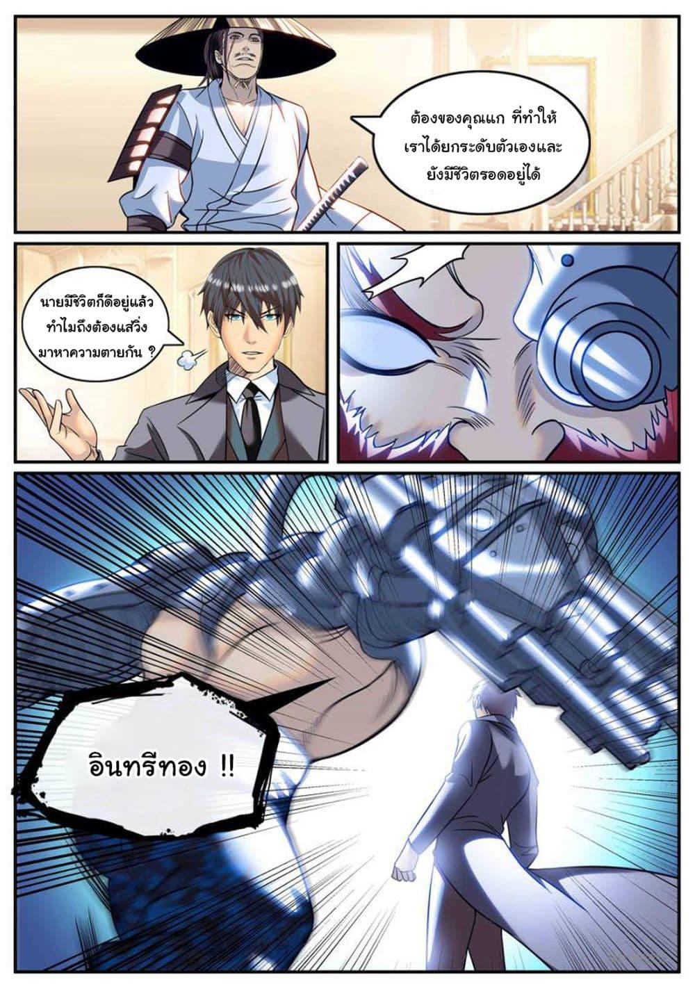 Manga-lc-com อ่านมังงะ อ่านการ์ตูน ออนไลน์ ฟรี The Superb Captain in the City ตอนที่ 1 2 3 4 5 6 7 8 9 10 11 12 13 14 ฟรี ไม่มีโฆษณา Manga-lc - อ่าน มังงะ อ่าน การ์ตูน ออนไลน์ อ่านมังงะ ฟรี