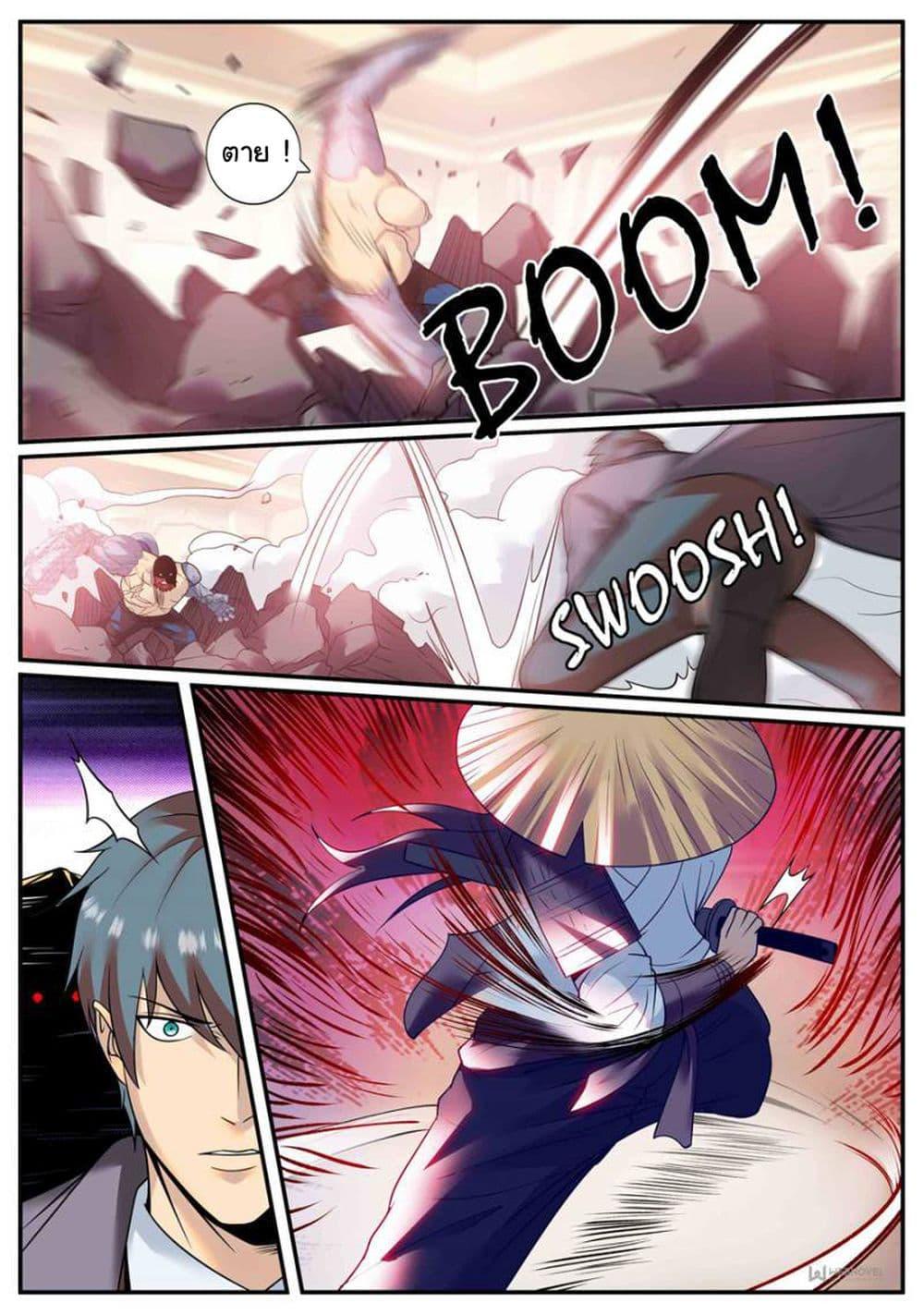 Manga-lc-com อ่านมังงะ อ่านการ์ตูน ออนไลน์ ฟรี The Superb Captain in the City ตอนที่ 1 2 3 4 5 6 7 8 9 10 11 12 13 14 ฟรี ไม่มีโฆษณา Manga-lc - อ่าน มังงะ อ่าน การ์ตูน ออนไลน์ อ่านมังงะ ฟรี