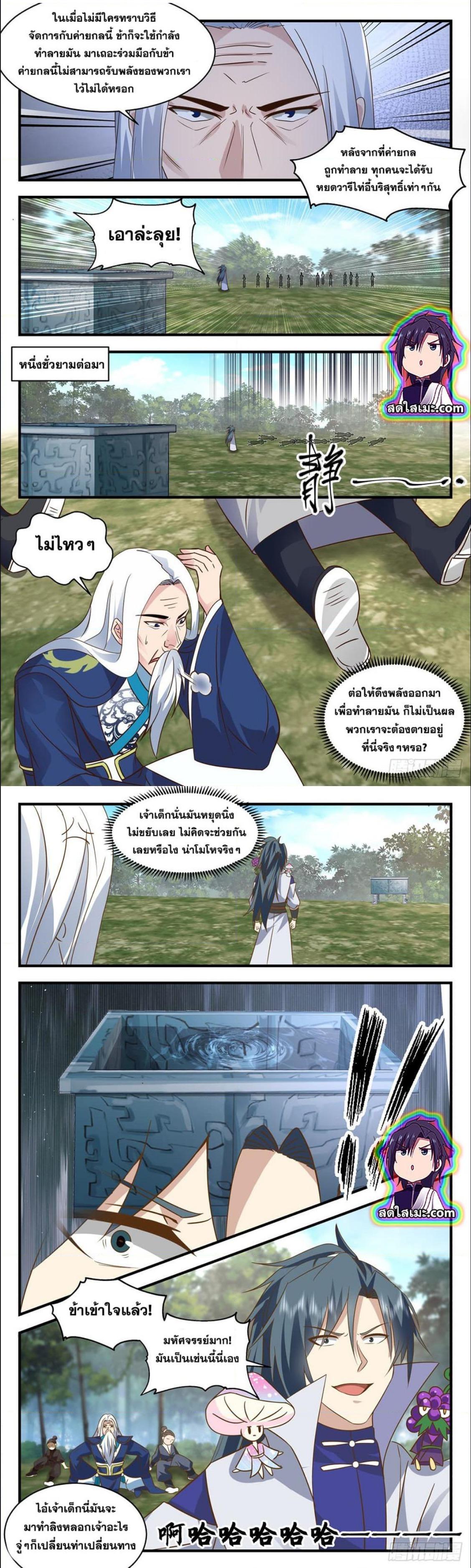 Manga-lc-com อ่านมังงะ อ่านการ์ตูน ออนไลน์ ฟรี Martial Peak ตอนที่ 1 2 3 4 5 6 7 8 9 10 11 12 13 14 ฟรี ไม่มีโฆษณา Manga-lc - อ่าน มังงะ อ่าน การ์ตูน ออนไลน์ อ่านมังงะ ฟรี