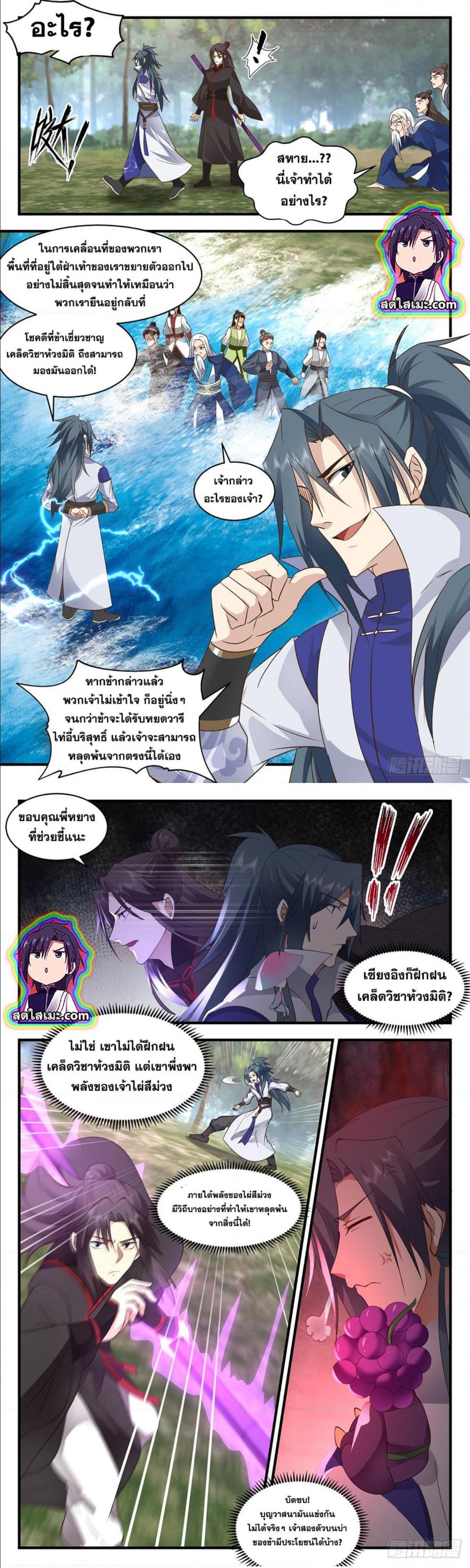 Manga-lc-com อ่านมังงะ อ่านการ์ตูน ออนไลน์ ฟรี Martial Peak ตอนที่ 1 2 3 4 5 6 7 8 9 10 11 12 13 14 ฟรี ไม่มีโฆษณา Manga-lc - อ่าน มังงะ อ่าน การ์ตูน ออนไลน์ อ่านมังงะ ฟรี
