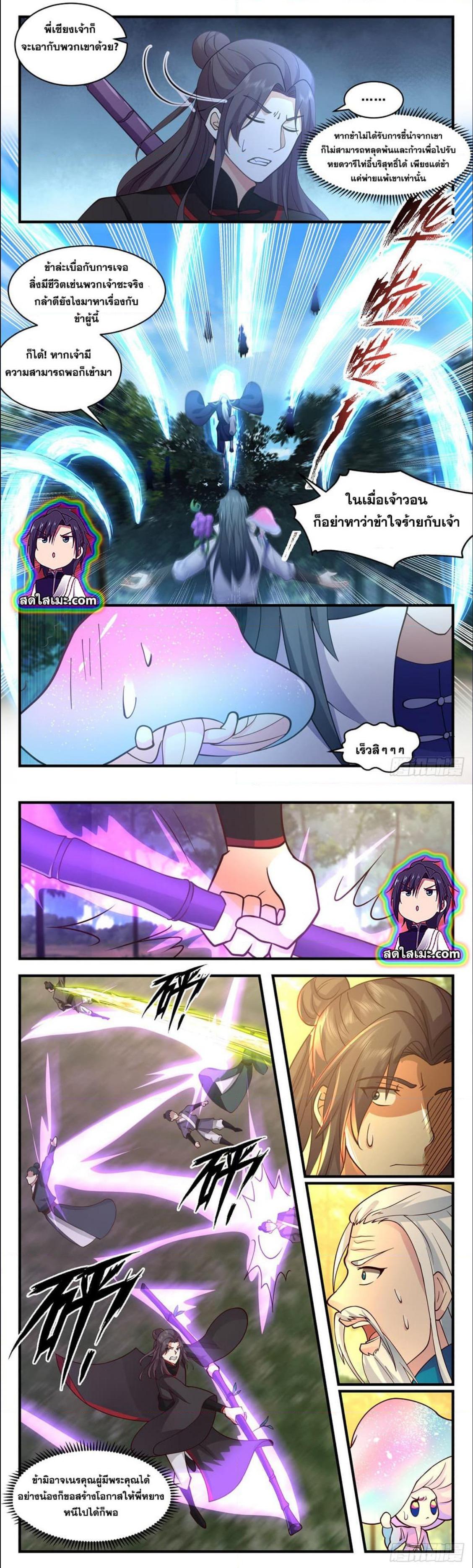 Manga-lc-com อ่านมังงะ อ่านการ์ตูน ออนไลน์ ฟรี Martial Peak ตอนที่ 1 2 3 4 5 6 7 8 9 10 11 12 13 14 ฟรี ไม่มีโฆษณา Manga-lc - อ่าน มังงะ อ่าน การ์ตูน ออนไลน์ อ่านมังงะ ฟรี
