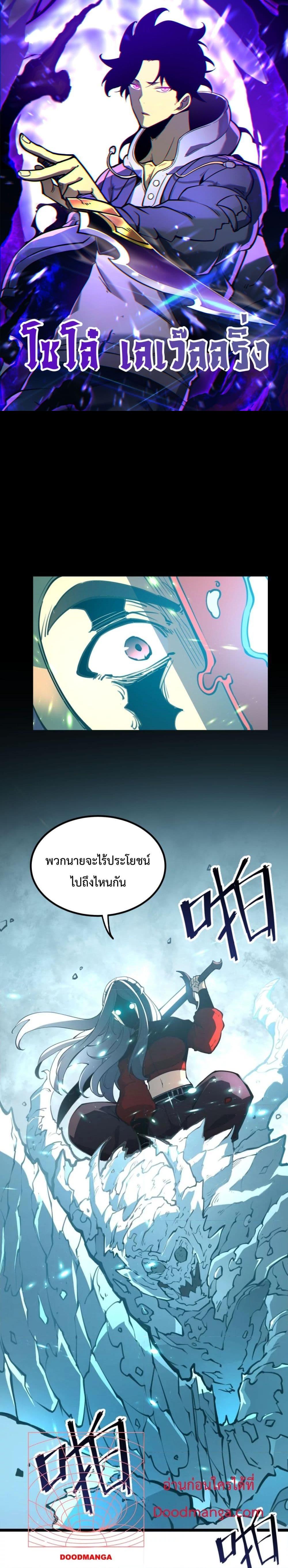 Manga-lc-com อ่านมังงะ อ่านการ์ตูน ออนไลน์ ฟรี IBecameTheKi ตอนที่ 1 2 3 4 5 6 7 8 9 10 11 12 13 14 ฟรี ไม่มีโฆษณา Manga-lc - อ่าน มังงะ อ่าน การ์ตูน ออนไลน์ อ่านมังงะ ฟรี
