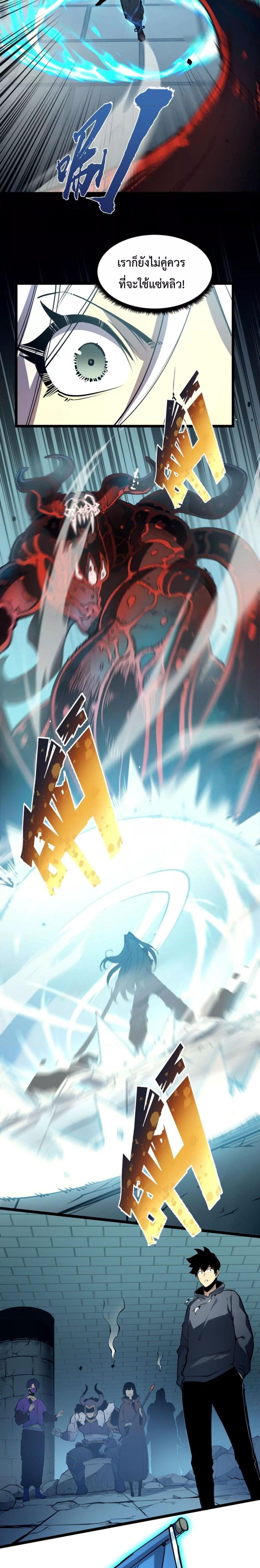 Manga-lc-com อ่านมังงะ อ่านการ์ตูน ออนไลน์ ฟรี IBecameTheKi ตอนที่ 1 2 3 4 5 6 7 8 9 10 11 12 13 14 ฟรี ไม่มีโฆษณา Manga-lc - อ่าน มังงะ อ่าน การ์ตูน ออนไลน์ อ่านมังงะ ฟรี