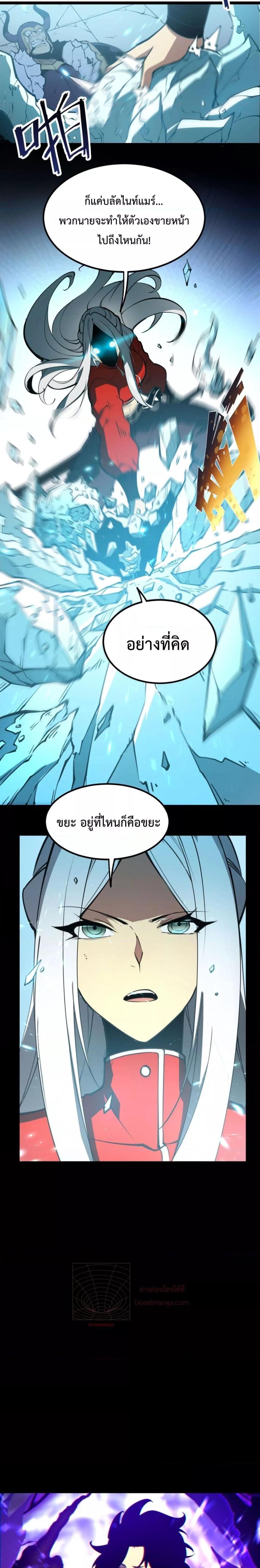 Manga-lc-com อ่านมังงะ อ่านการ์ตูน ออนไลน์ ฟรี IBecameTheKi ตอนที่ 1 2 3 4 5 6 7 8 9 10 11 12 13 14 ฟรี ไม่มีโฆษณา Manga-lc - อ่าน มังงะ อ่าน การ์ตูน ออนไลน์ อ่านมังงะ ฟรี