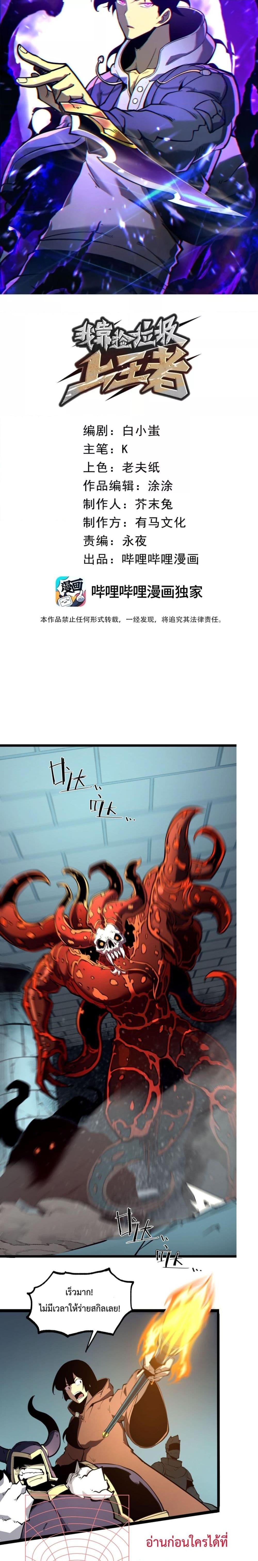 Manga-lc-com อ่านมังงะ อ่านการ์ตูน ออนไลน์ ฟรี IBecameTheKi ตอนที่ 1 2 3 4 5 6 7 8 9 10 11 12 13 14 ฟรี ไม่มีโฆษณา Manga-lc - อ่าน มังงะ อ่าน การ์ตูน ออนไลน์ อ่านมังงะ ฟรี