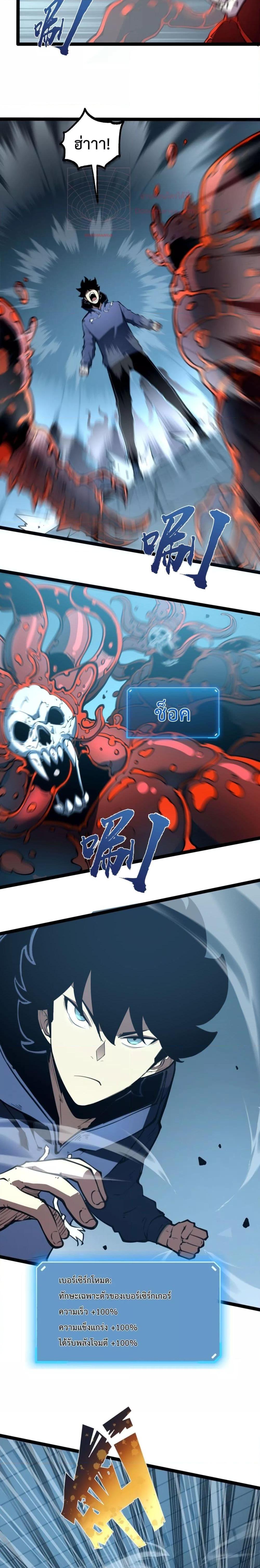 Manga-lc-com อ่านมังงะ อ่านการ์ตูน ออนไลน์ ฟรี IBecameTheKi ตอนที่ 1 2 3 4 5 6 7 8 9 10 11 12 13 14 ฟรี ไม่มีโฆษณา Manga-lc - อ่าน มังงะ อ่าน การ์ตูน ออนไลน์ อ่านมังงะ ฟรี