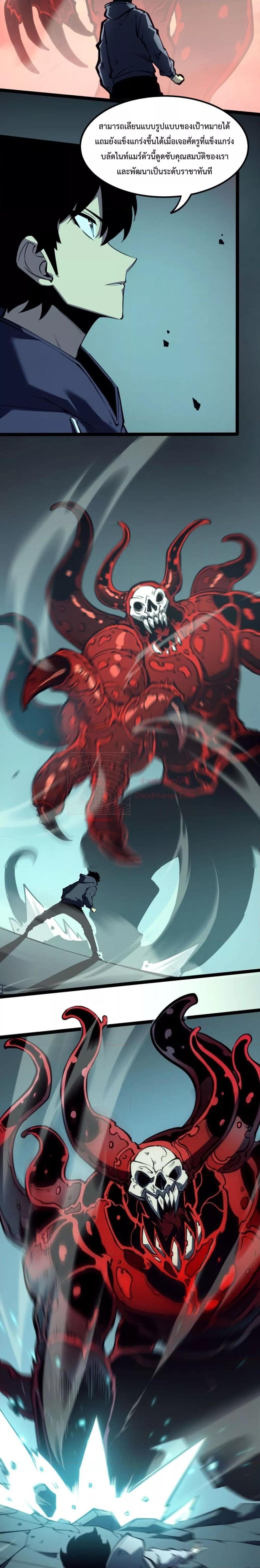 Manga-lc-com อ่านมังงะ อ่านการ์ตูน ออนไลน์ ฟรี IBecameTheKi ตอนที่ 1 2 3 4 5 6 7 8 9 10 11 12 13 14 ฟรี ไม่มีโฆษณา Manga-lc - อ่าน มังงะ อ่าน การ์ตูน ออนไลน์ อ่านมังงะ ฟรี