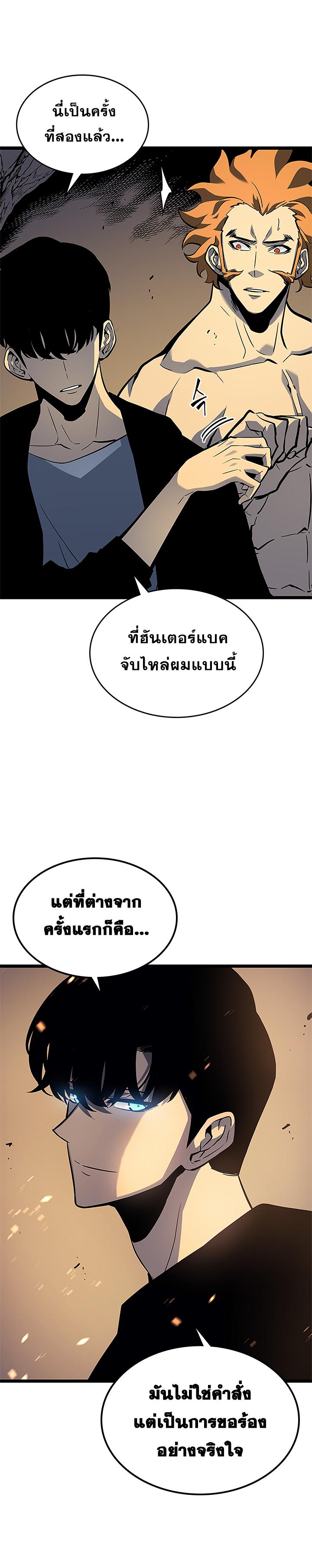 Manga-lc-com อ่านมังงะ อ่านการ์ตูน ออนไลน์ ฟรี Solo Leveling ตอนที่ 1 2 3 4 5 6 7 8 9 10 11 12 13 14 ฟรี ไม่มีโฆษณา Manga-lc - อ่าน มังงะ อ่าน การ์ตูน ออนไลน์ อ่านมังงะ ฟรี