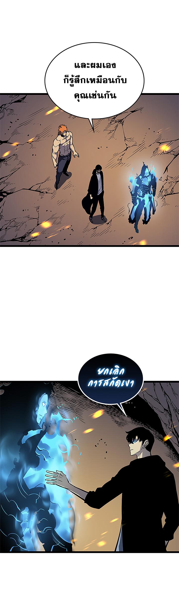 Manga-lc-com อ่านมังงะ อ่านการ์ตูน ออนไลน์ ฟรี Solo Leveling ตอนที่ 1 2 3 4 5 6 7 8 9 10 11 12 13 14 ฟรี ไม่มีโฆษณา Manga-lc - อ่าน มังงะ อ่าน การ์ตูน ออนไลน์ อ่านมังงะ ฟรี