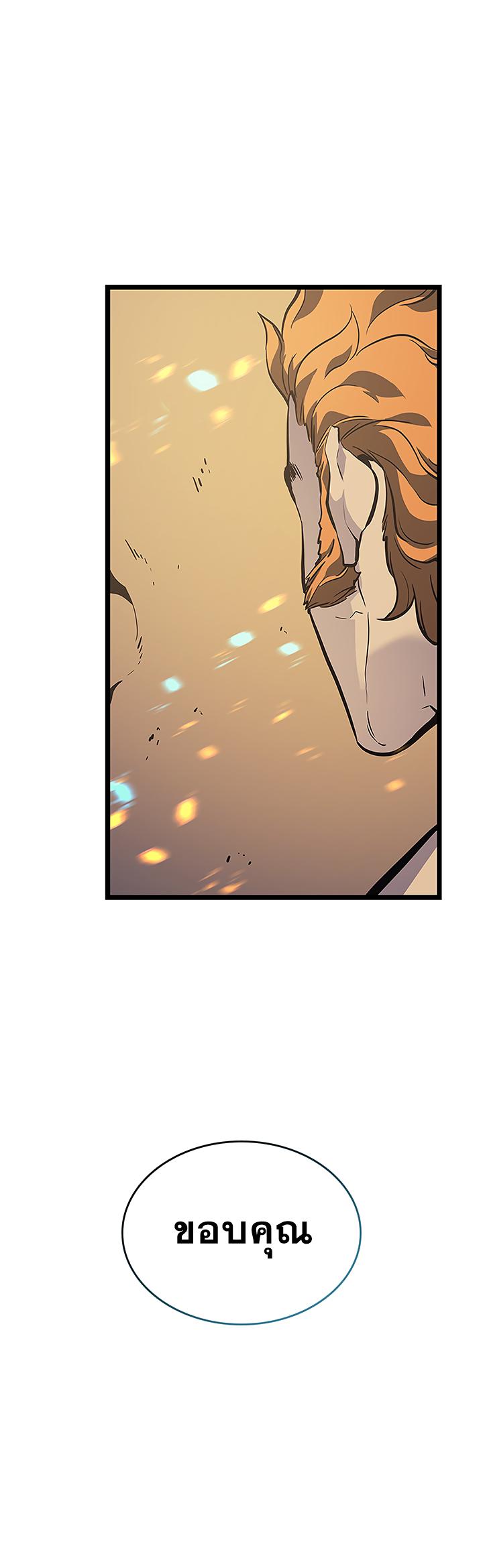 Manga-lc-com อ่านมังงะ อ่านการ์ตูน ออนไลน์ ฟรี Solo Leveling ตอนที่ 1 2 3 4 5 6 7 8 9 10 11 12 13 14 ฟรี ไม่มีโฆษณา Manga-lc - อ่าน มังงะ อ่าน การ์ตูน ออนไลน์ อ่านมังงะ ฟรี