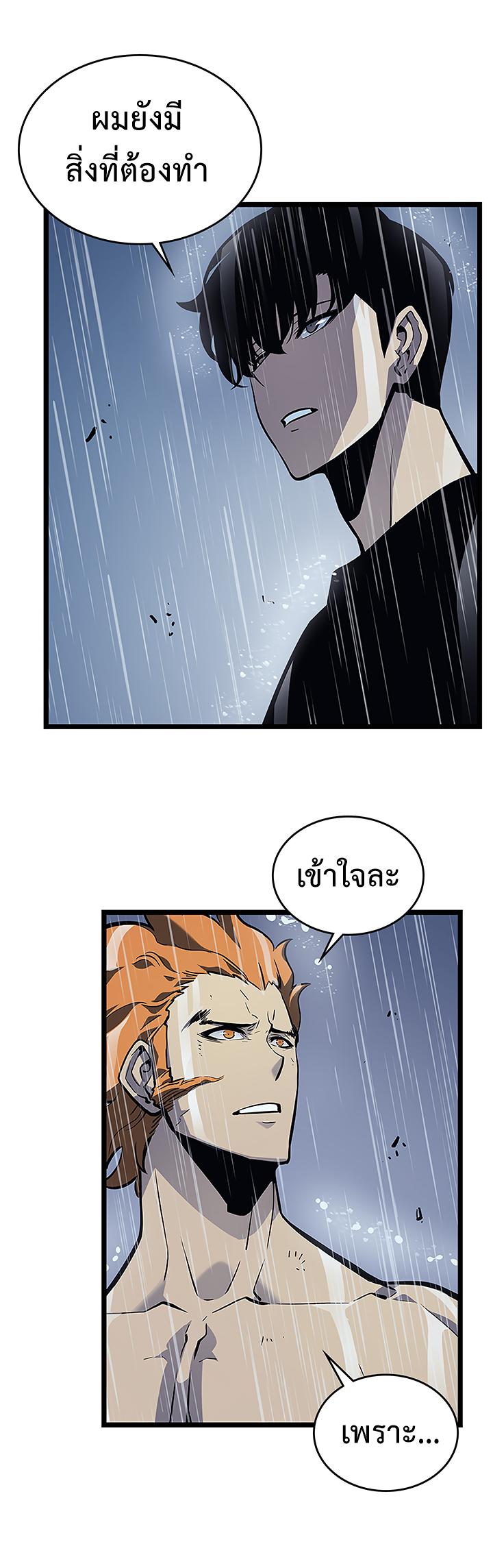 Manga-lc-com อ่านมังงะ อ่านการ์ตูน ออนไลน์ ฟรี Solo Leveling ตอนที่ 1 2 3 4 5 6 7 8 9 10 11 12 13 14 ฟรี ไม่มีโฆษณา Manga-lc - อ่าน มังงะ อ่าน การ์ตูน ออนไลน์ อ่านมังงะ ฟรี
